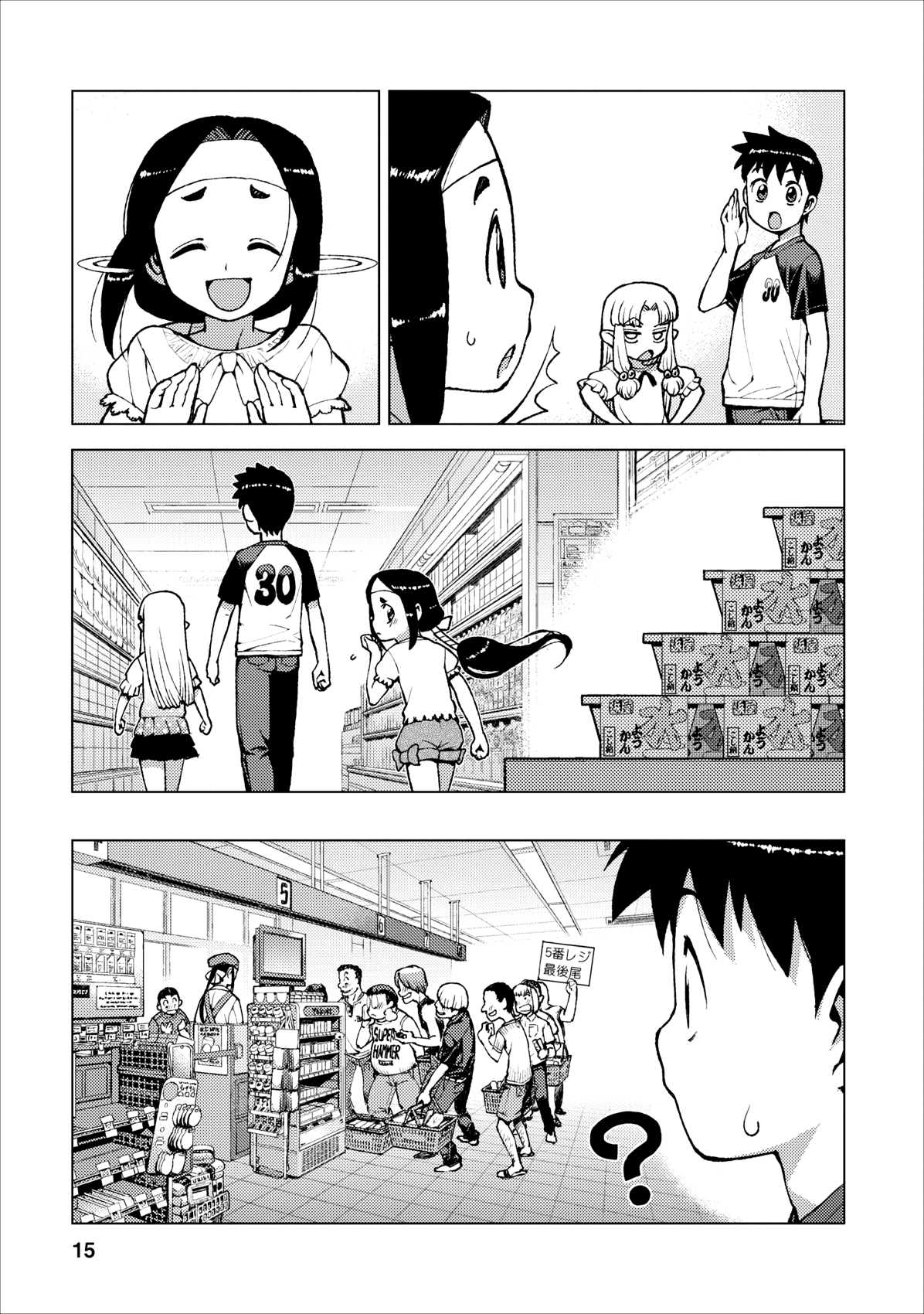 15