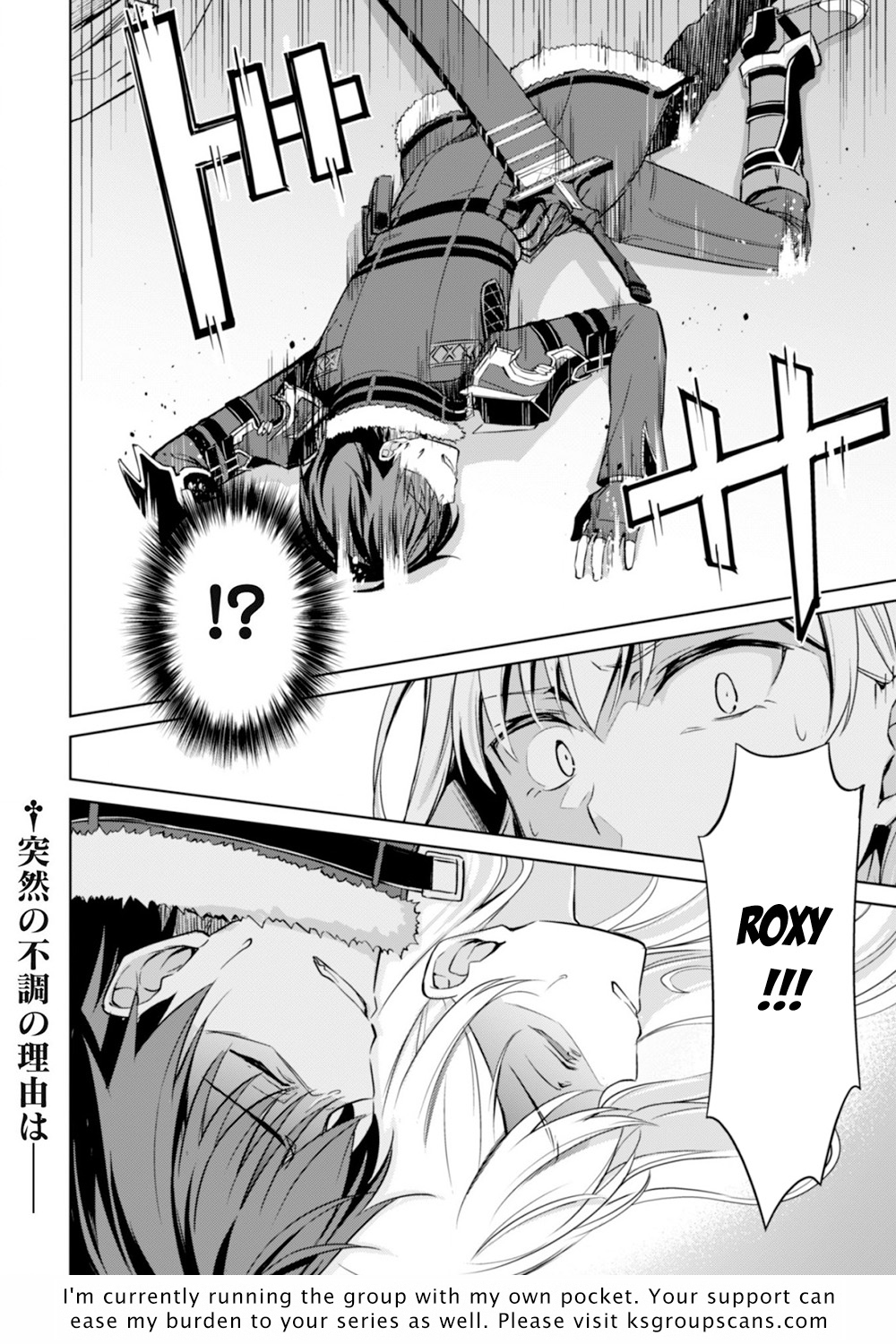 Halaman dari Boushoku no Berserk ~Ore dake Level to Iu Gainen wo Toppa suru~ Chapter 43