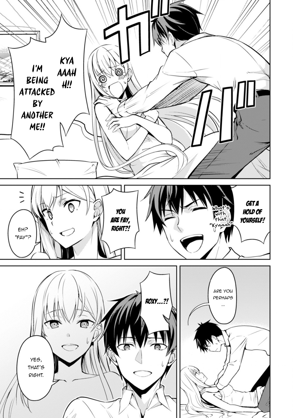 Halaman dari Boushoku no Berserk ~Ore dake Level to Iu Gainen wo Toppa suru~ Chapter 43