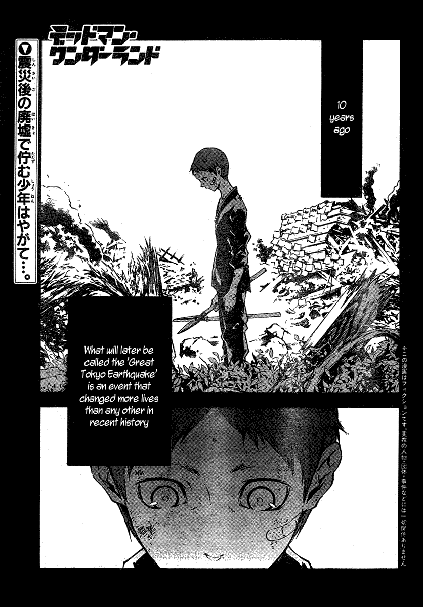 Halaman dari Deadman Wonderland Chapter 20