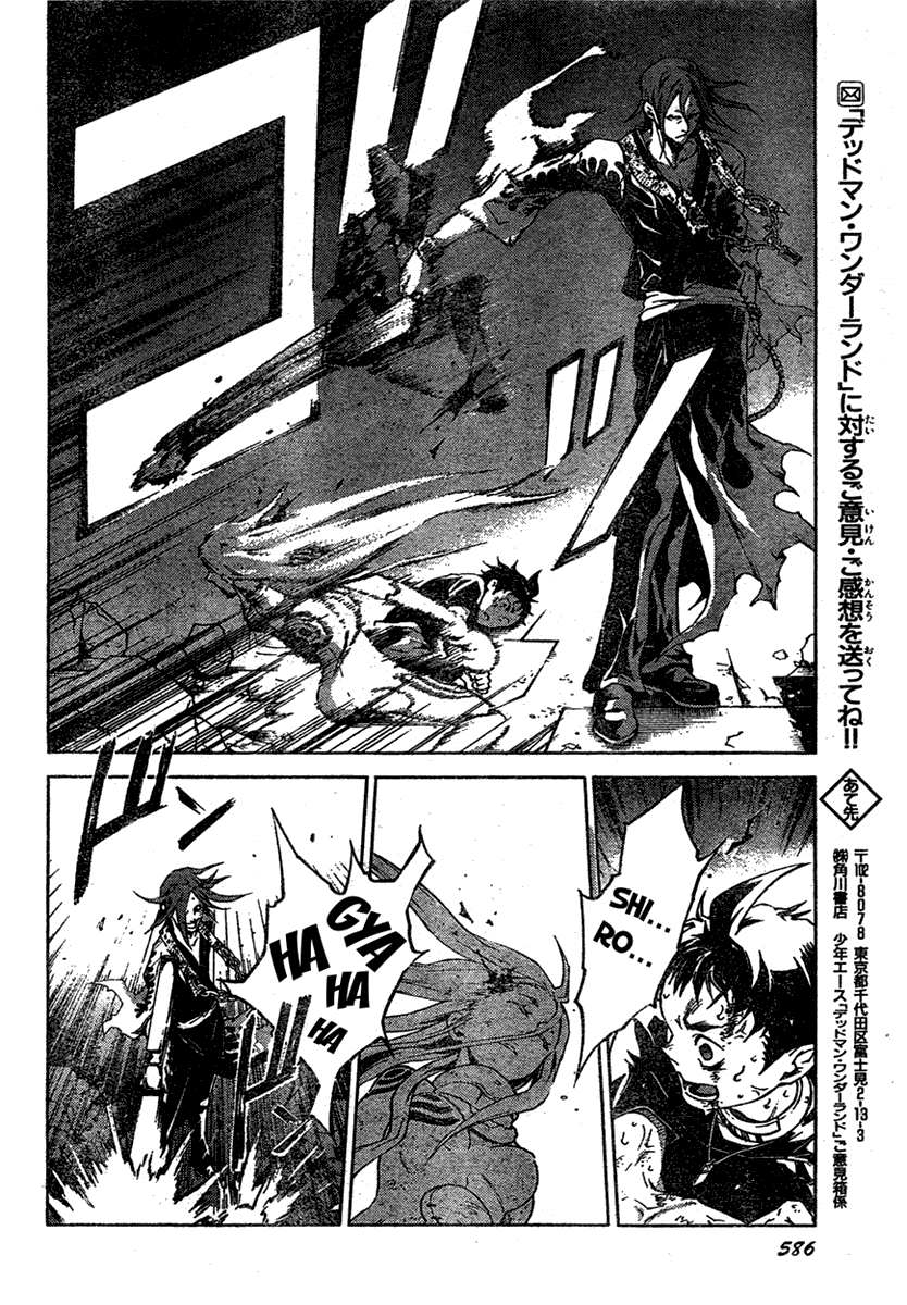 Halaman dari Deadman Wonderland Chapter 20