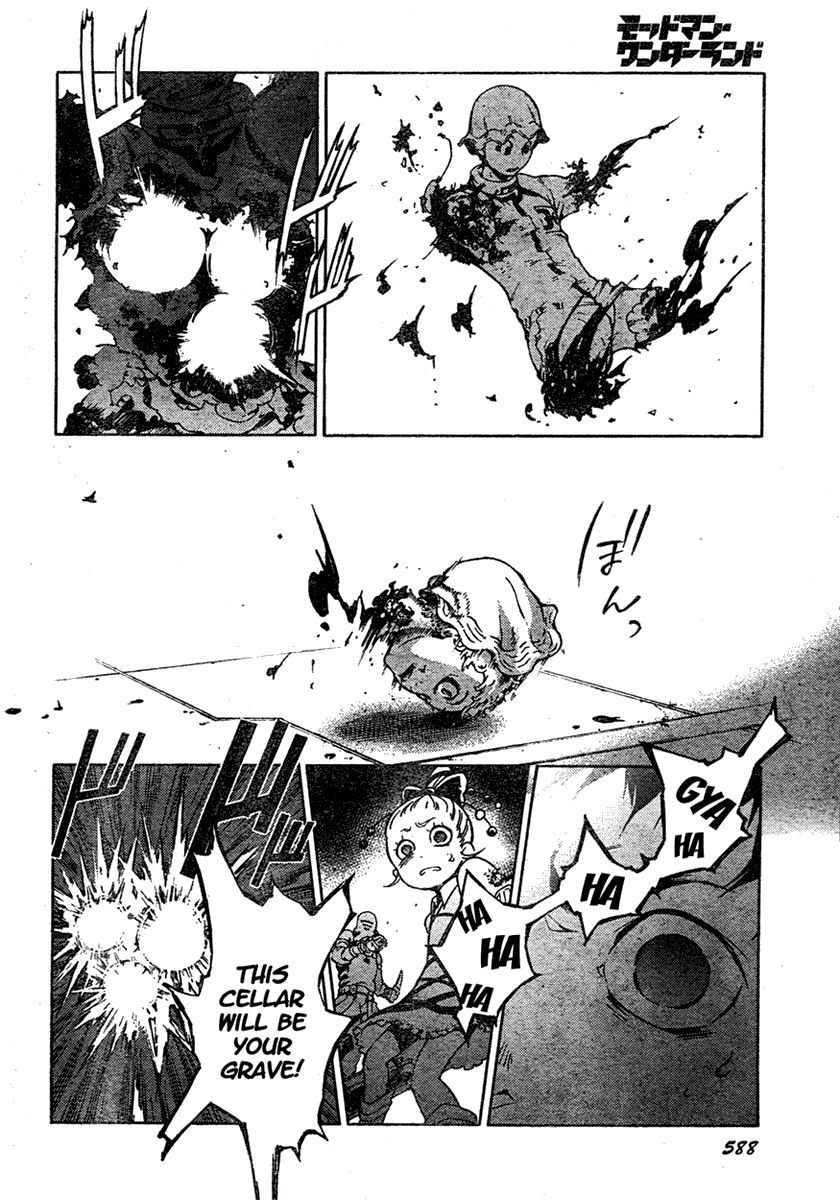 Halaman dari Deadman Wonderland Chapter 20
