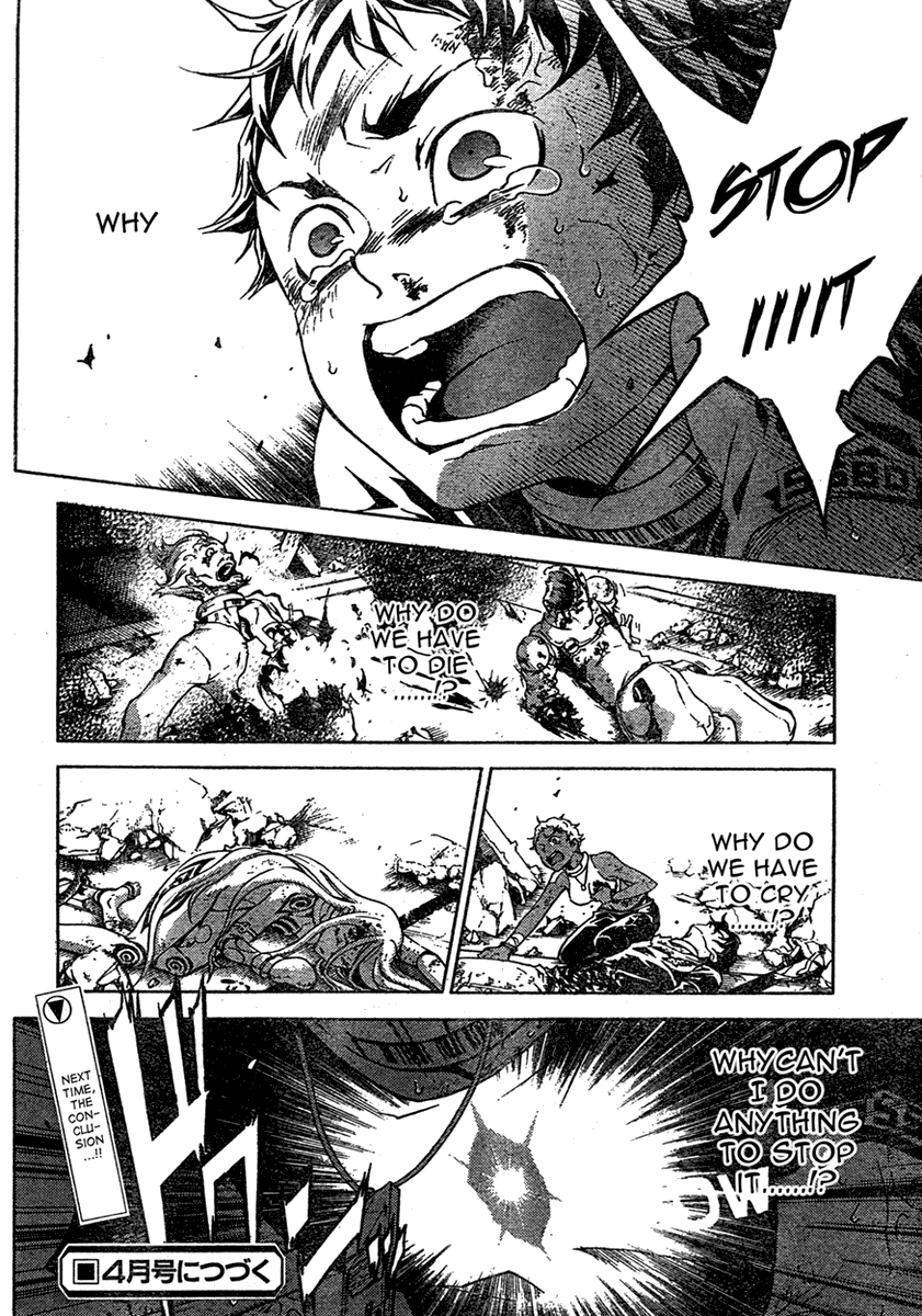 Halaman dari Deadman Wonderland Chapter 20