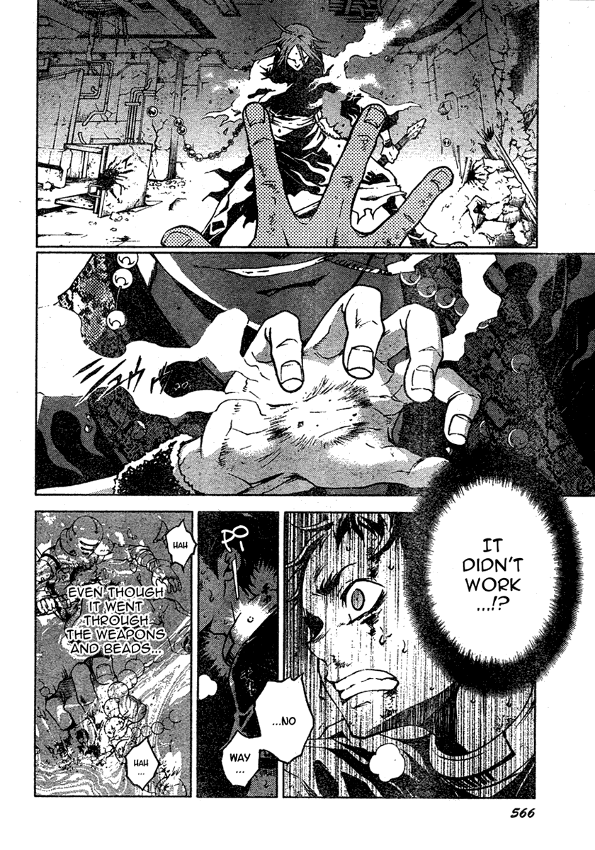 Halaman dari Deadman Wonderland Chapter 20