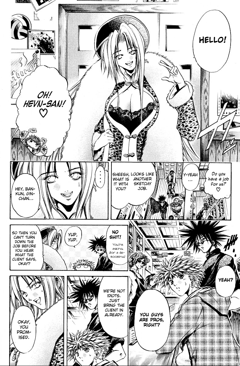 Halaman dari GetBackers Chapter 229