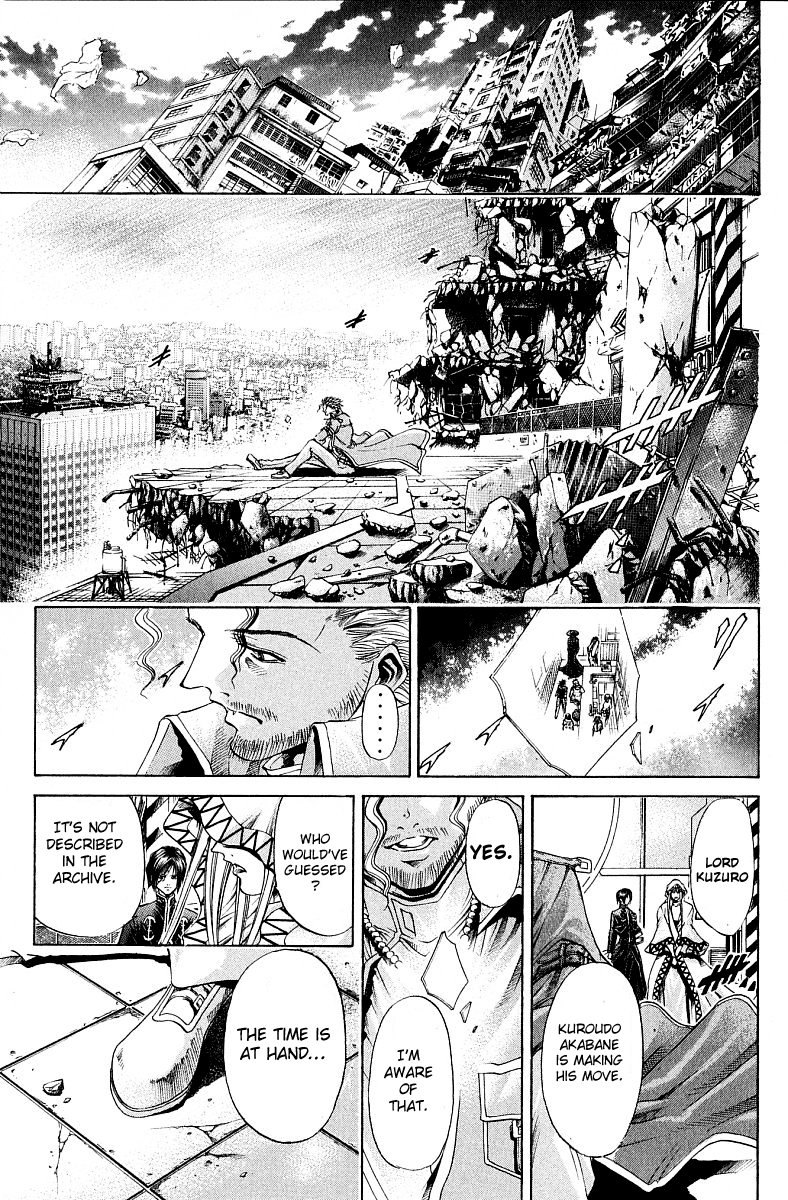 Halaman dari GetBackers Chapter 229