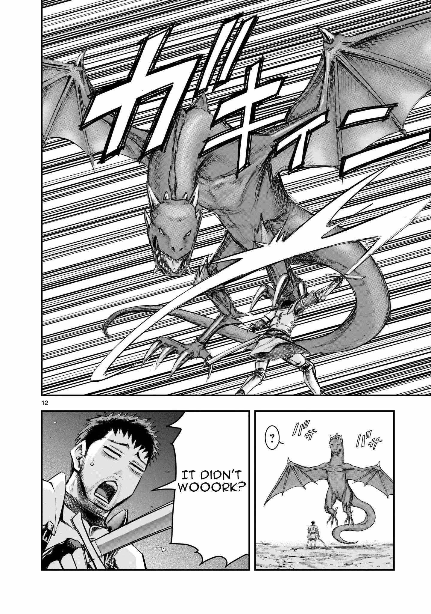 Moto Saikyou Yuusha no Saishuushoku Chapter 1 Page 12