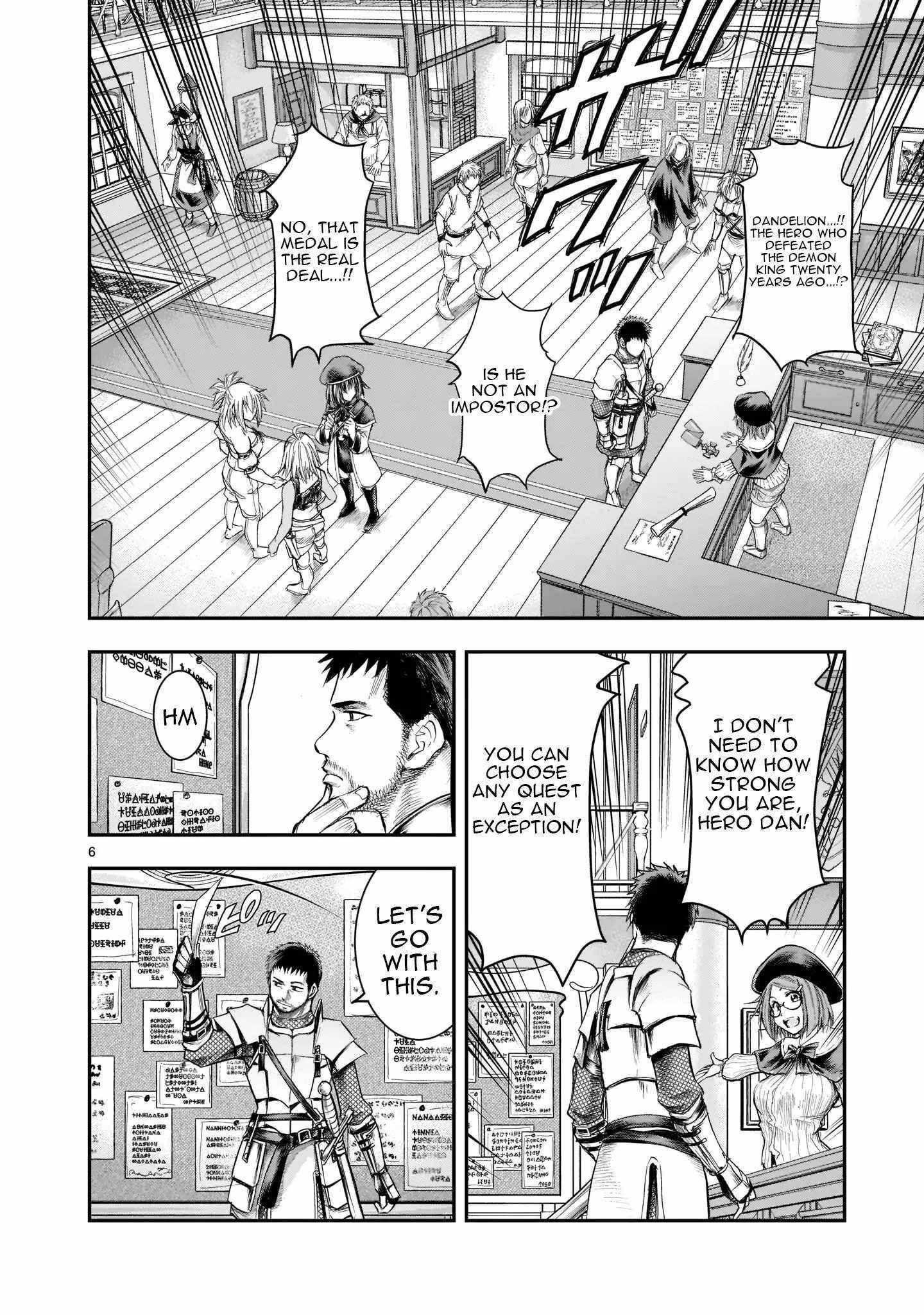 Moto Saikyou Yuusha no Saishuushoku Chapter 1 Page 6