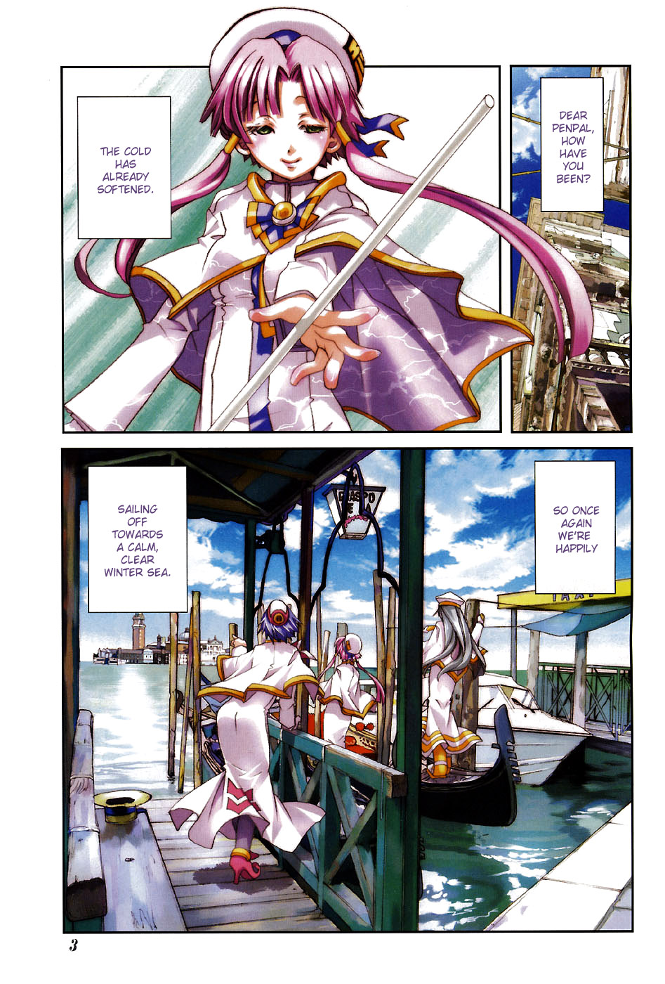 Halaman dari Aria Chapter 50