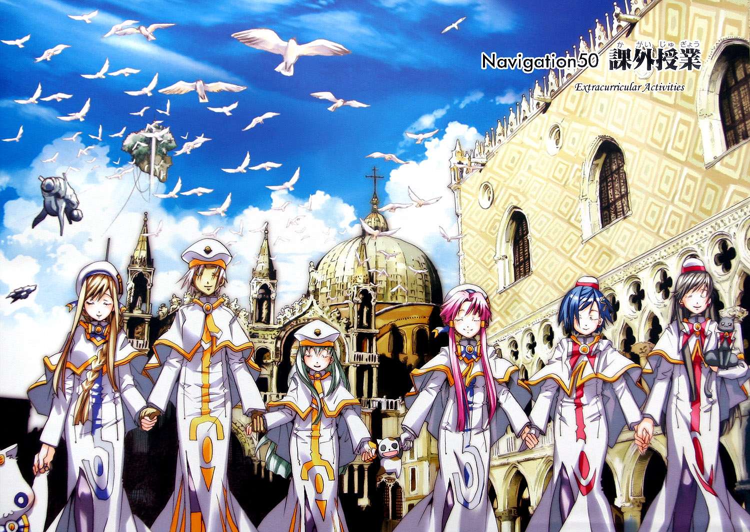 Halaman dari Aria Chapter 50