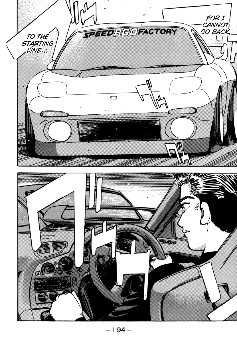 Halaman dari Wangan Midnight Chapter 78