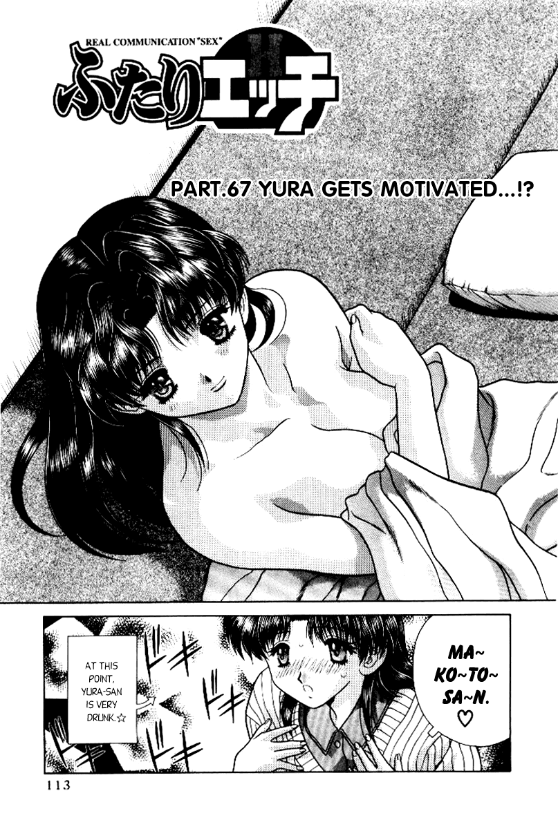 Halaman dari Futari Ecchi Chapter 67