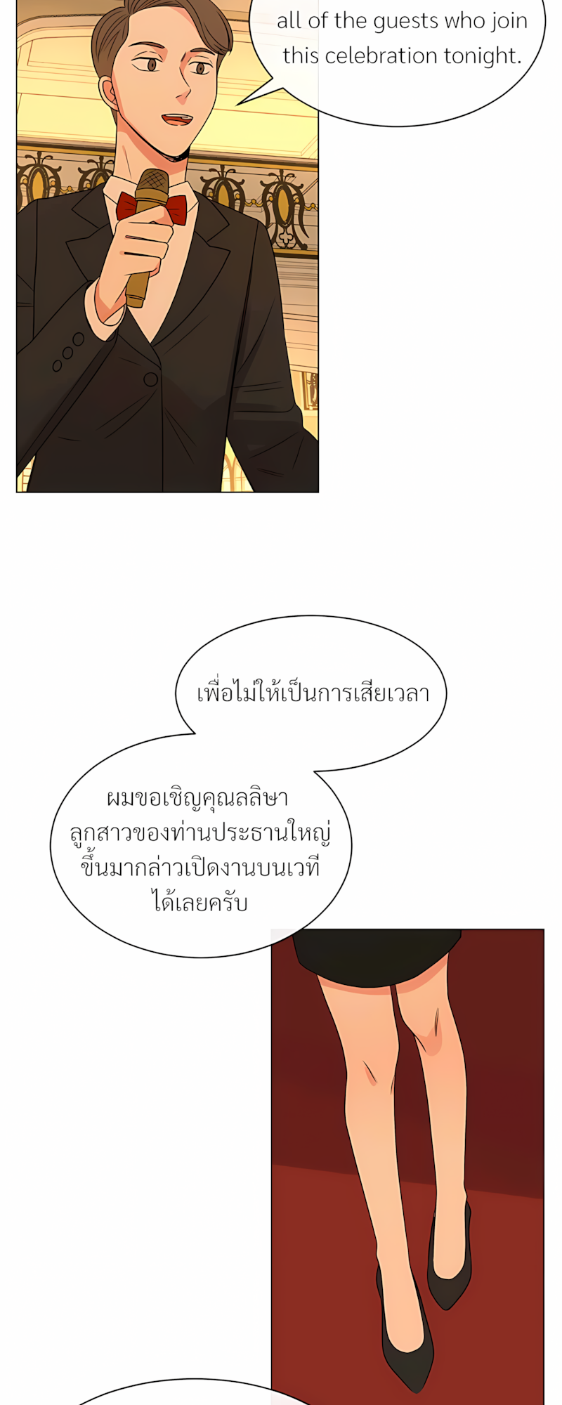 Halaman dari Pastel Love Chapter 39
