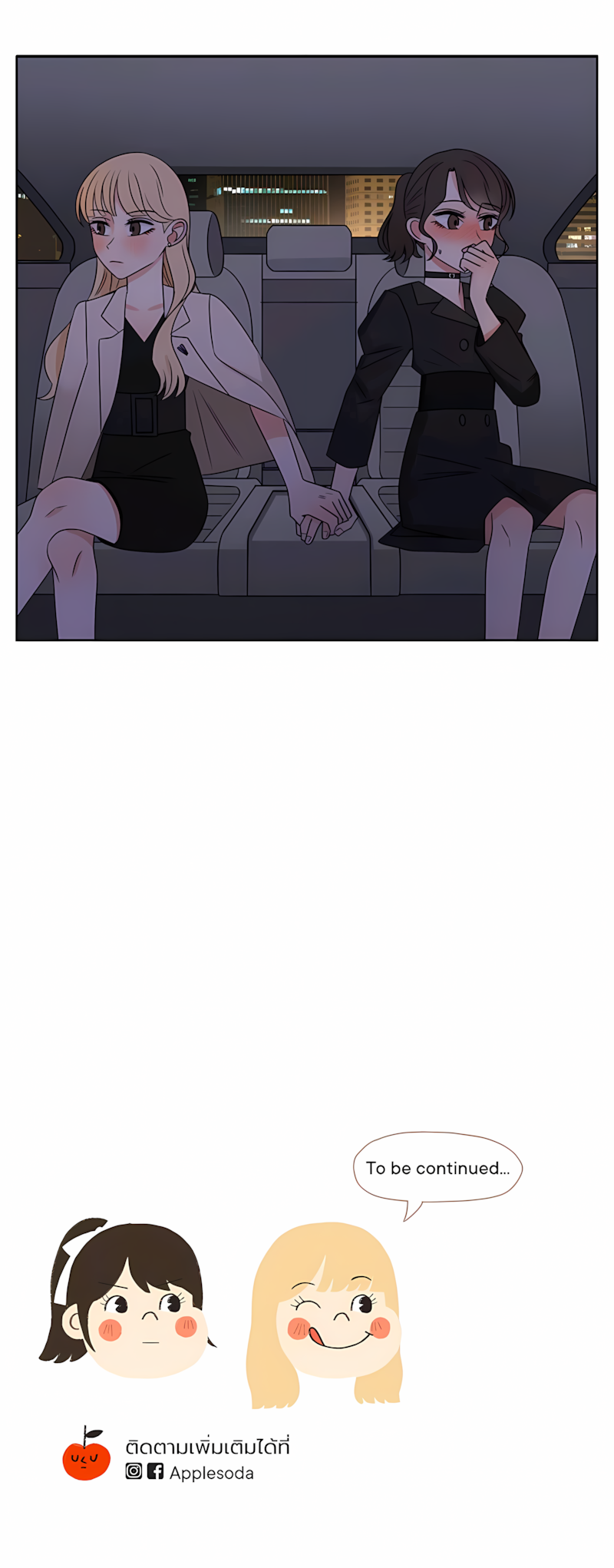 Halaman dari Pastel Love Chapter 39