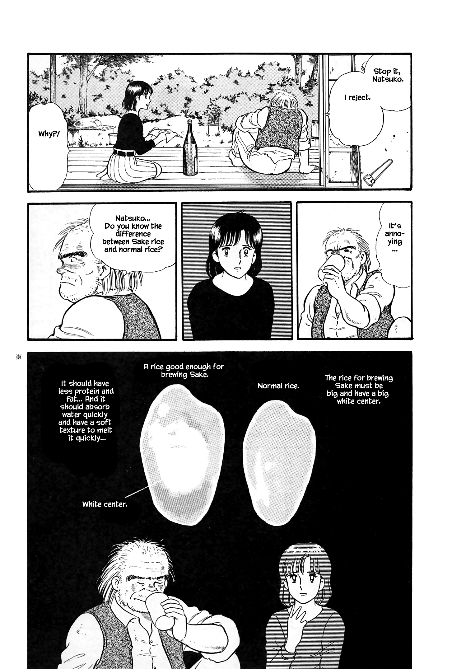 Halaman dari Natsuko's Sake Chapter 13