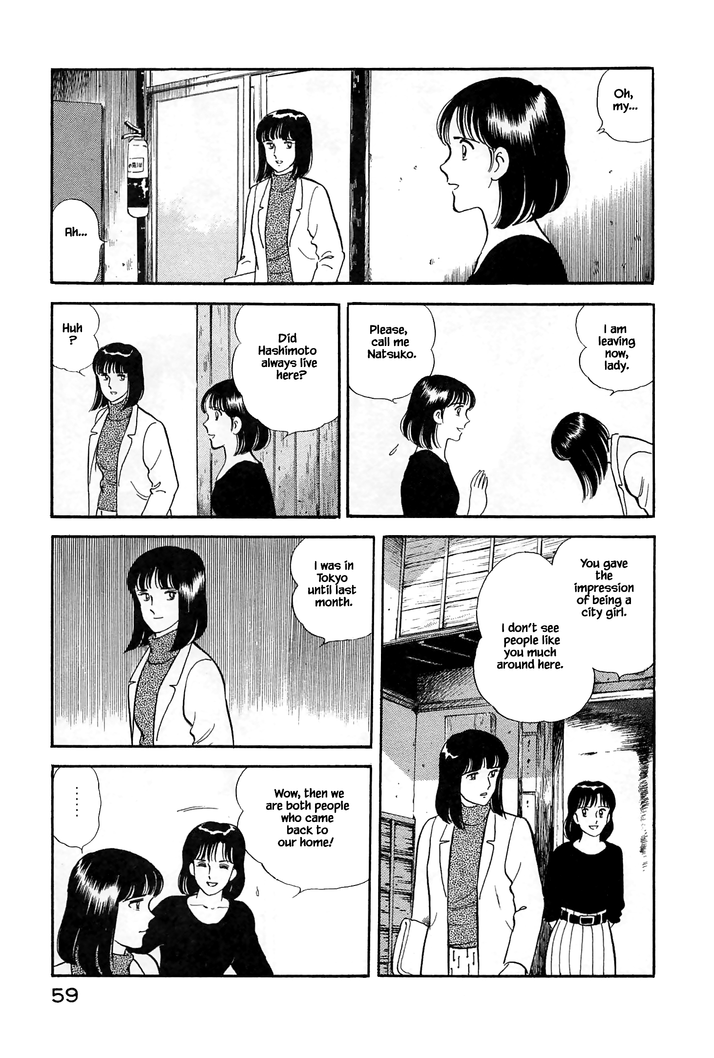 Halaman dari Natsuko's Sake Chapter 13