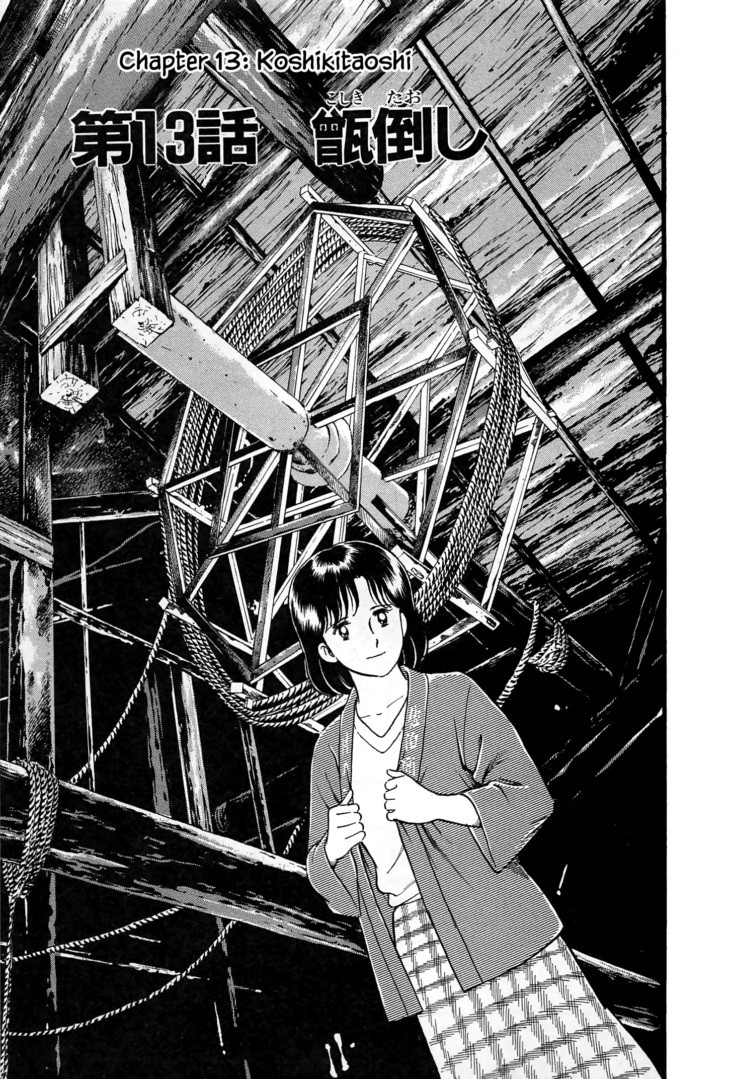Halaman dari Natsuko's Sake Chapter 13