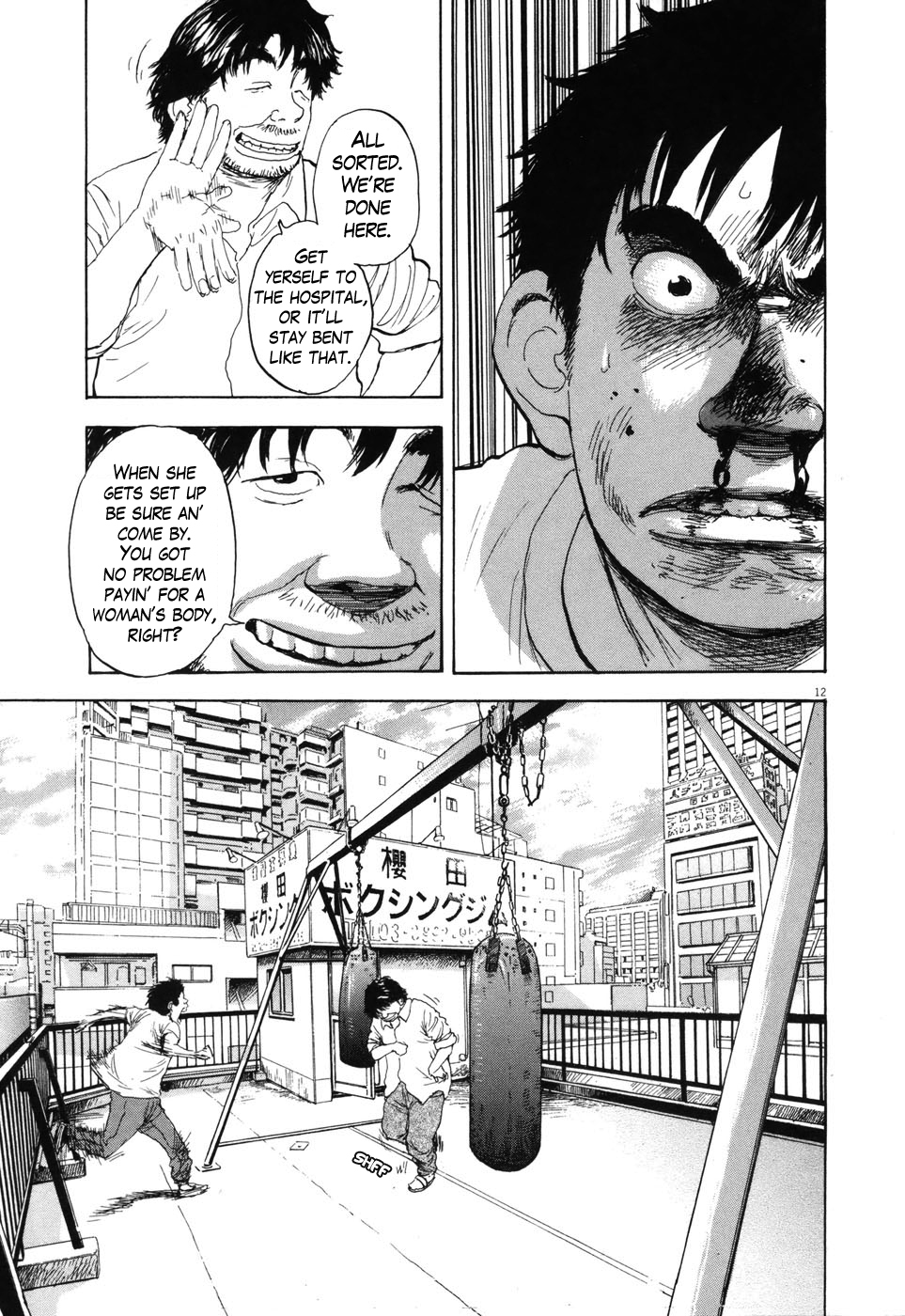 12