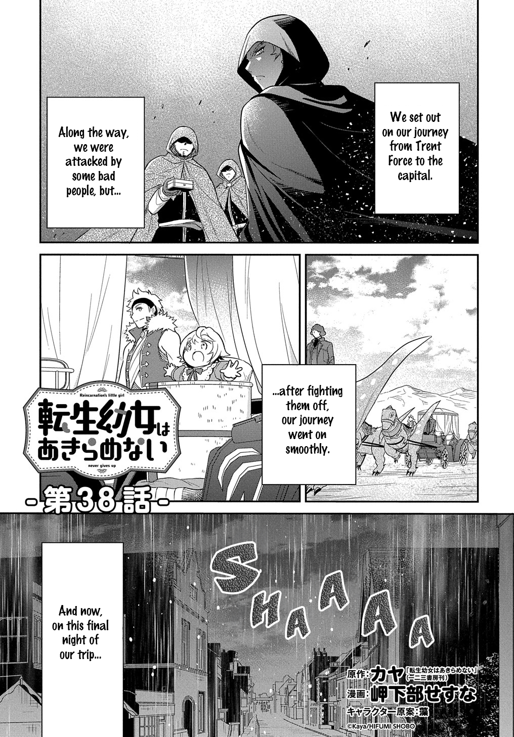 Halaman dari Tensei Youjo wa Akiramenai Chapter 38