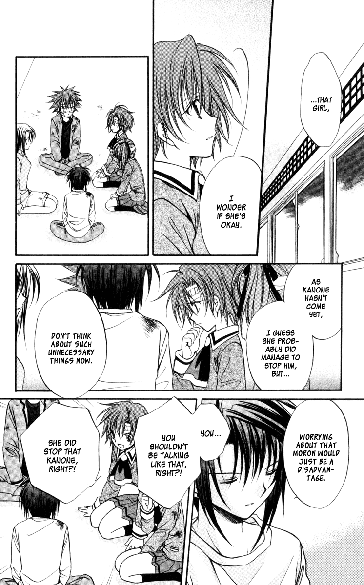 Halaman dari Spiral - Suiri no Kizuna Chapter 44