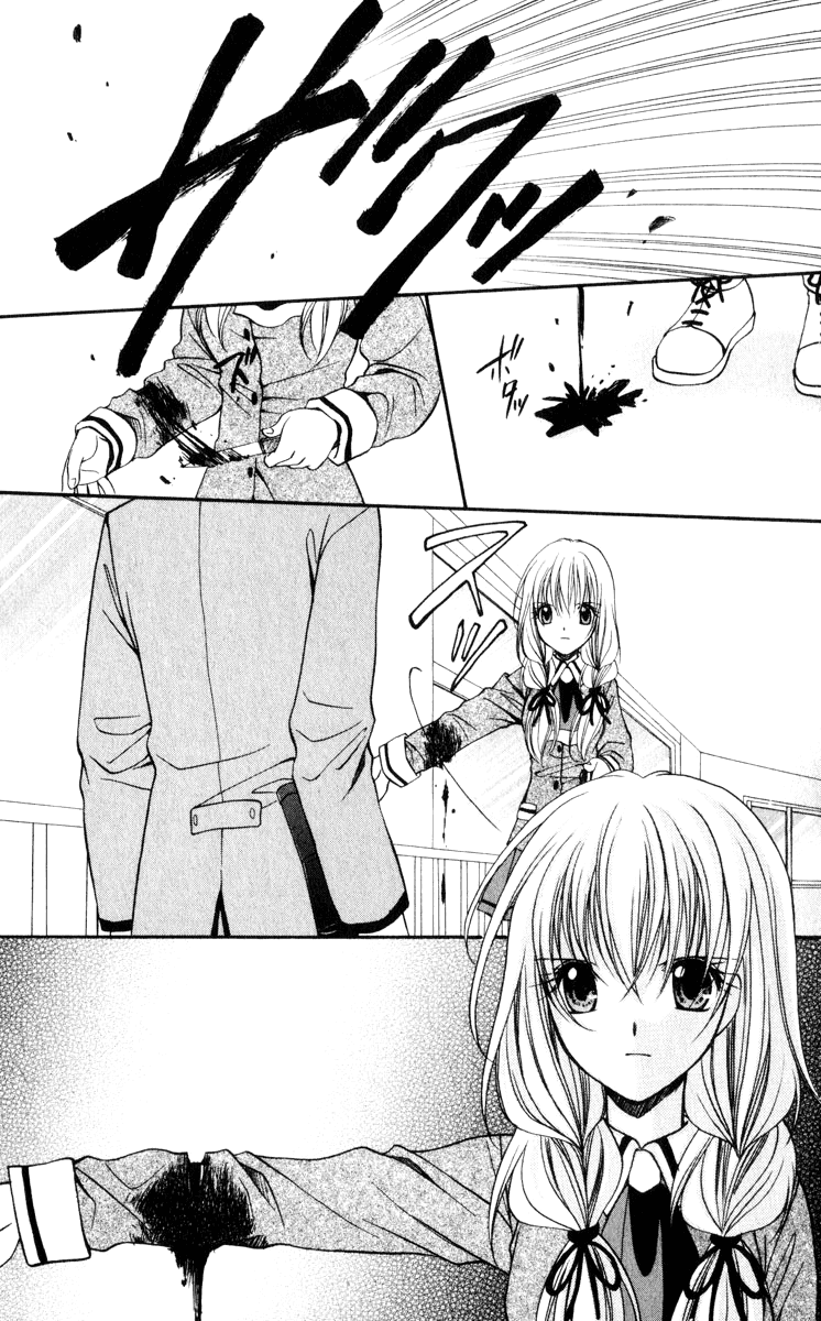 Halaman dari Spiral - Suiri no Kizuna Chapter 44