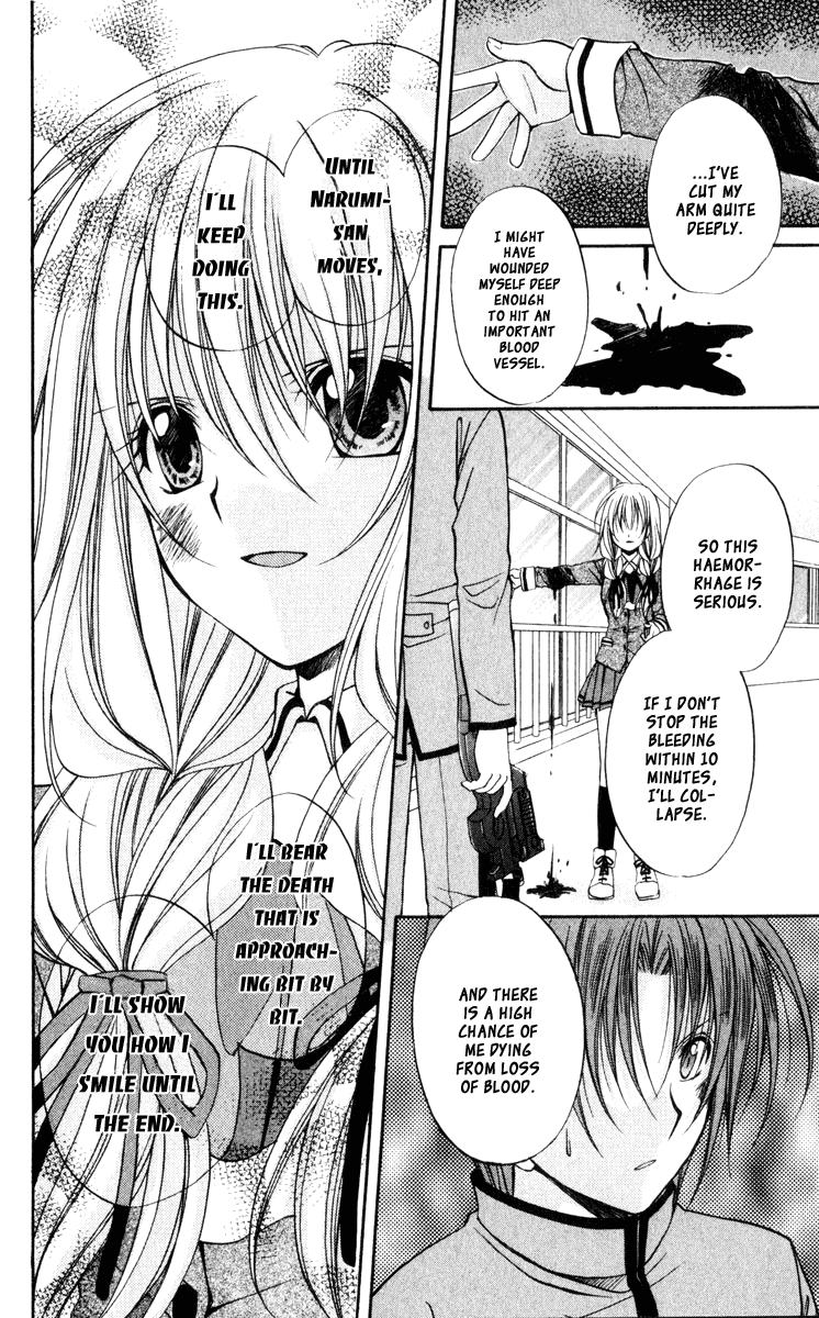 Halaman dari Spiral - Suiri no Kizuna Chapter 44