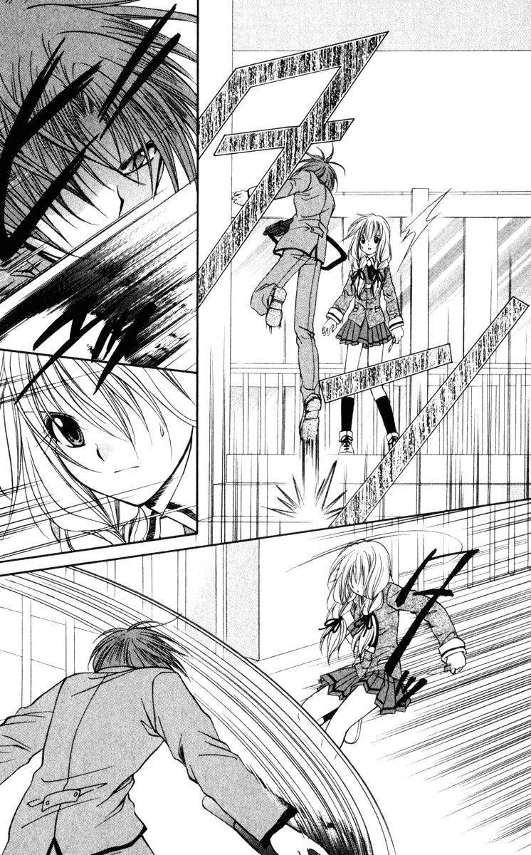 Halaman dari Spiral - Suiri no Kizuna Chapter 44