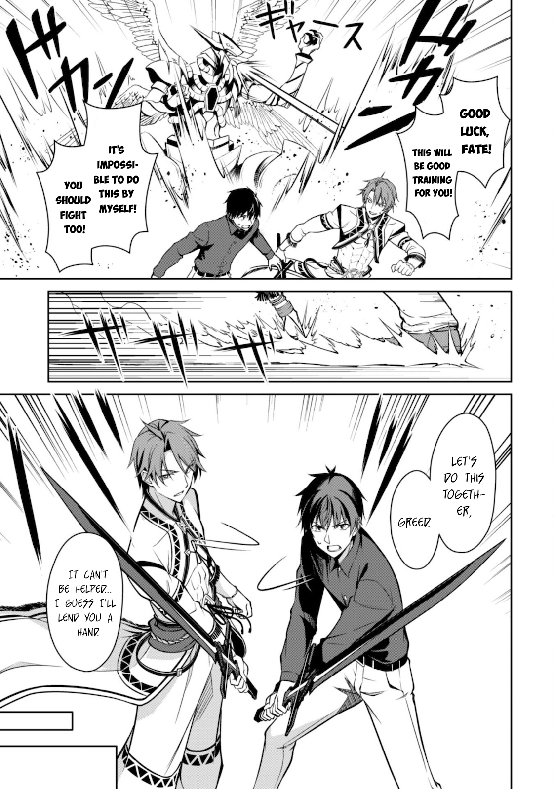 Halaman dari Boushoku no Berserk ~Ore dake Level to Iu Gainen wo Toppa suru~ Chapter 41