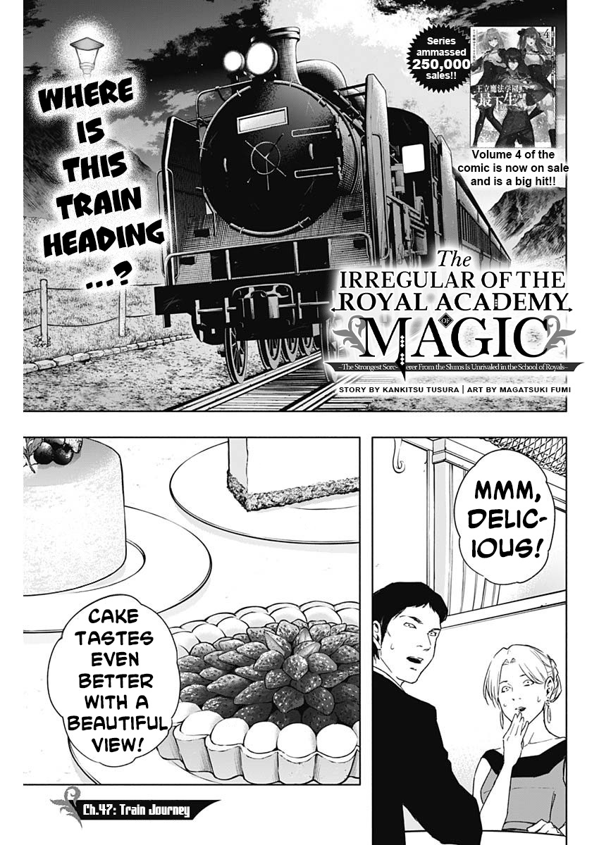 Halaman dari Ouritsu Mahou Gakuen no Saikasei ~Hinkongai Agari no Saikyou Mahoushi, Kizoku Darake no Gakuen de Musou Suru~ Chapter 47