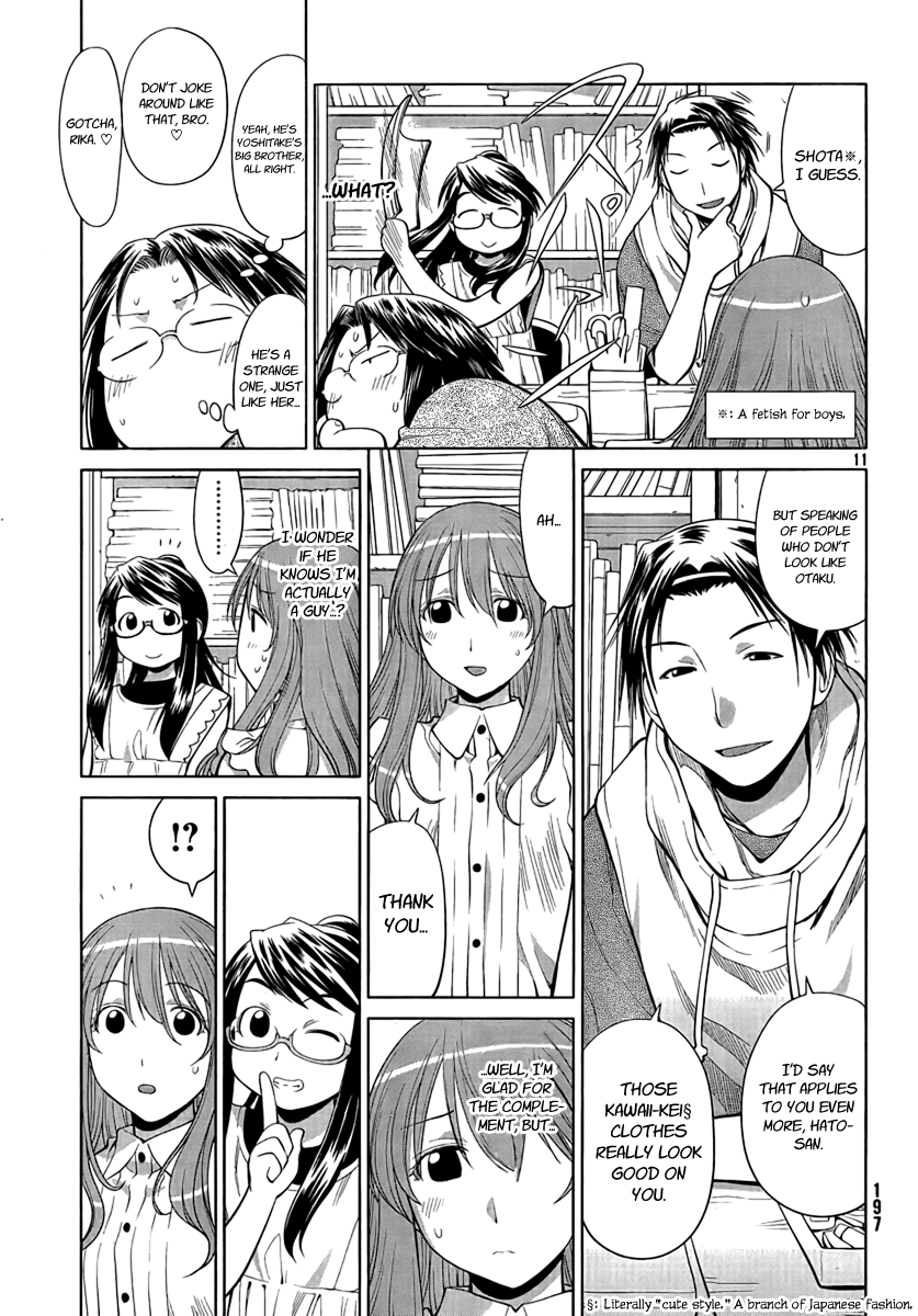 Halaman dari Genshiken Nidaime - The Society for the Study of Modern Visual Culture II Chapter 68