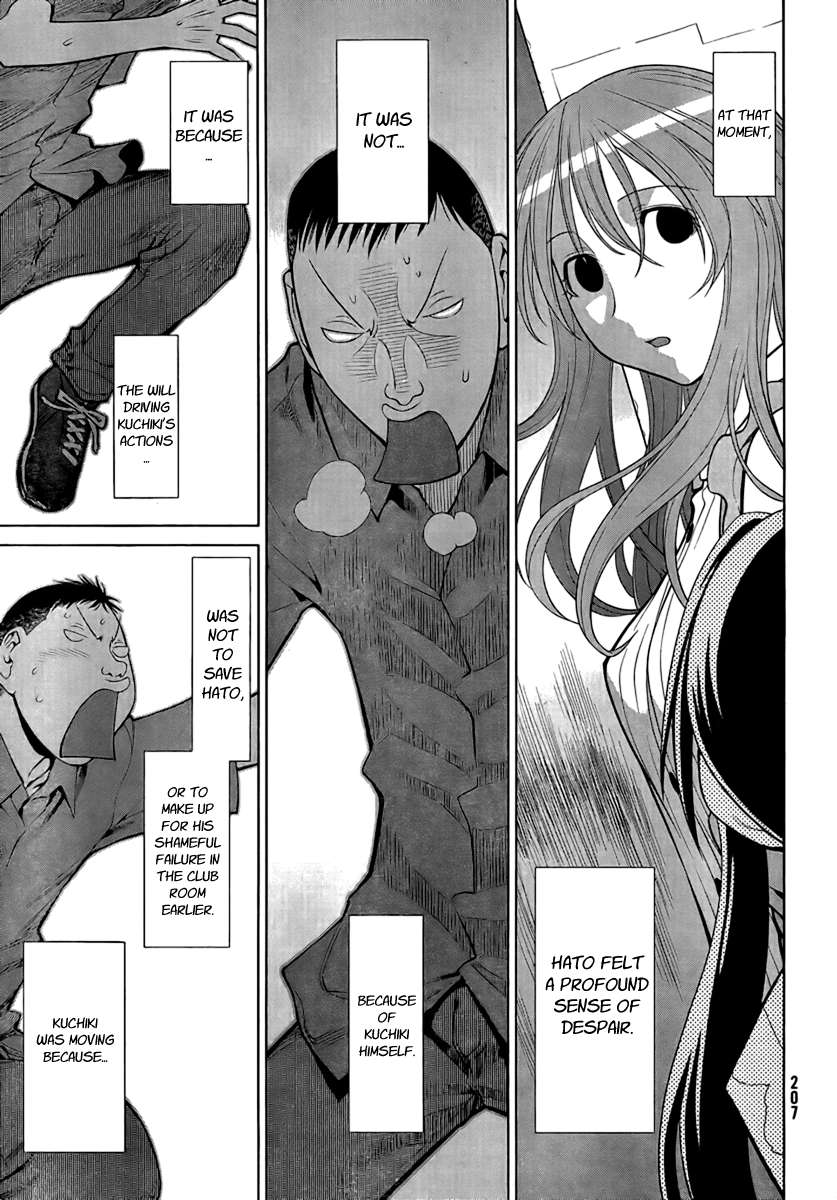 Halaman dari Genshiken Nidaime - The Society for the Study of Modern Visual Culture II Chapter 68