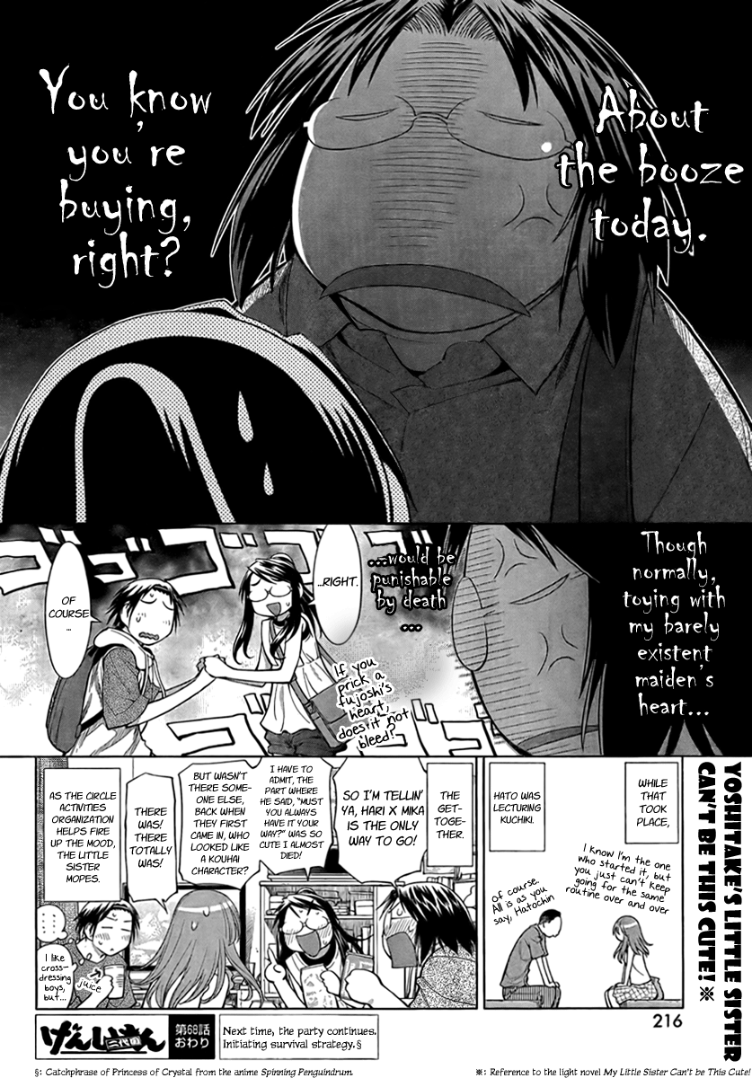 Halaman dari Genshiken Nidaime - The Society for the Study of Modern Visual Culture II Chapter 68