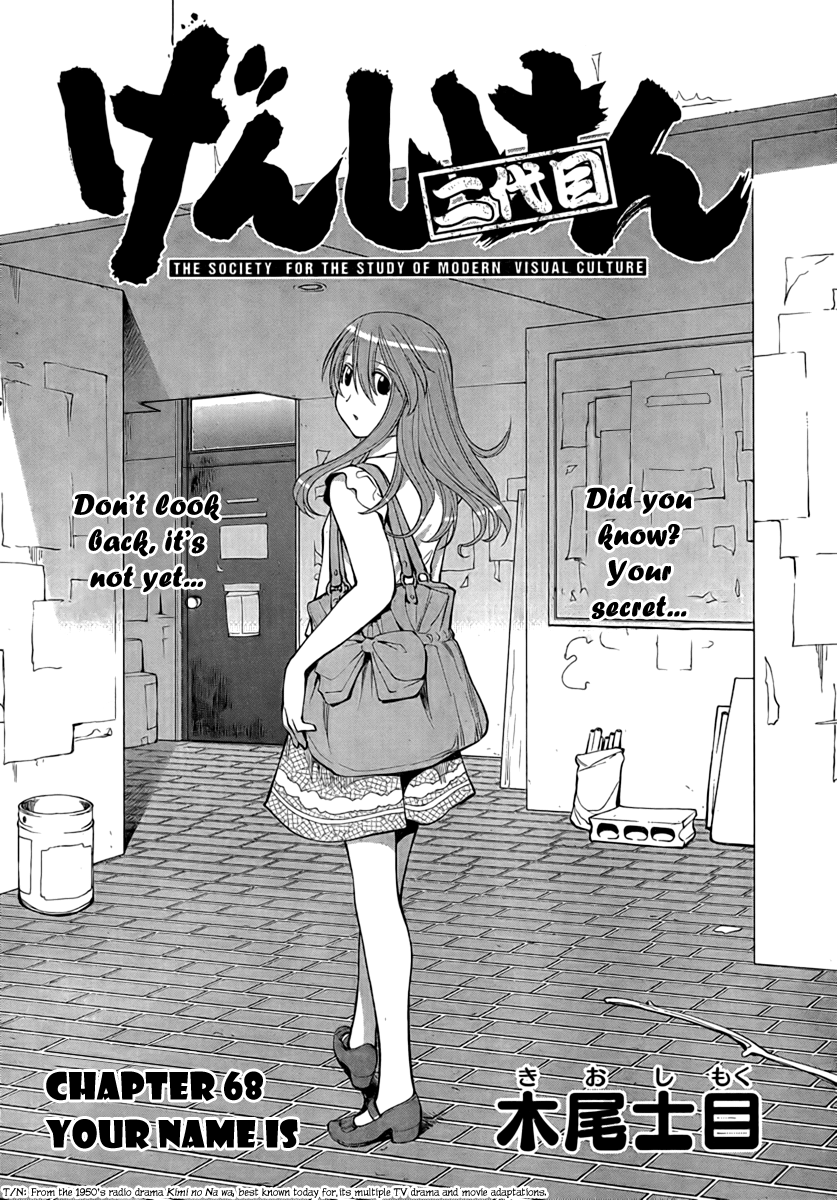 Halaman dari Genshiken Nidaime - The Society for the Study of Modern Visual Culture II Chapter 68