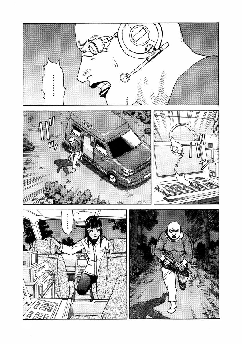 Halaman dari Eden: It's an Endless World! Chapter 85