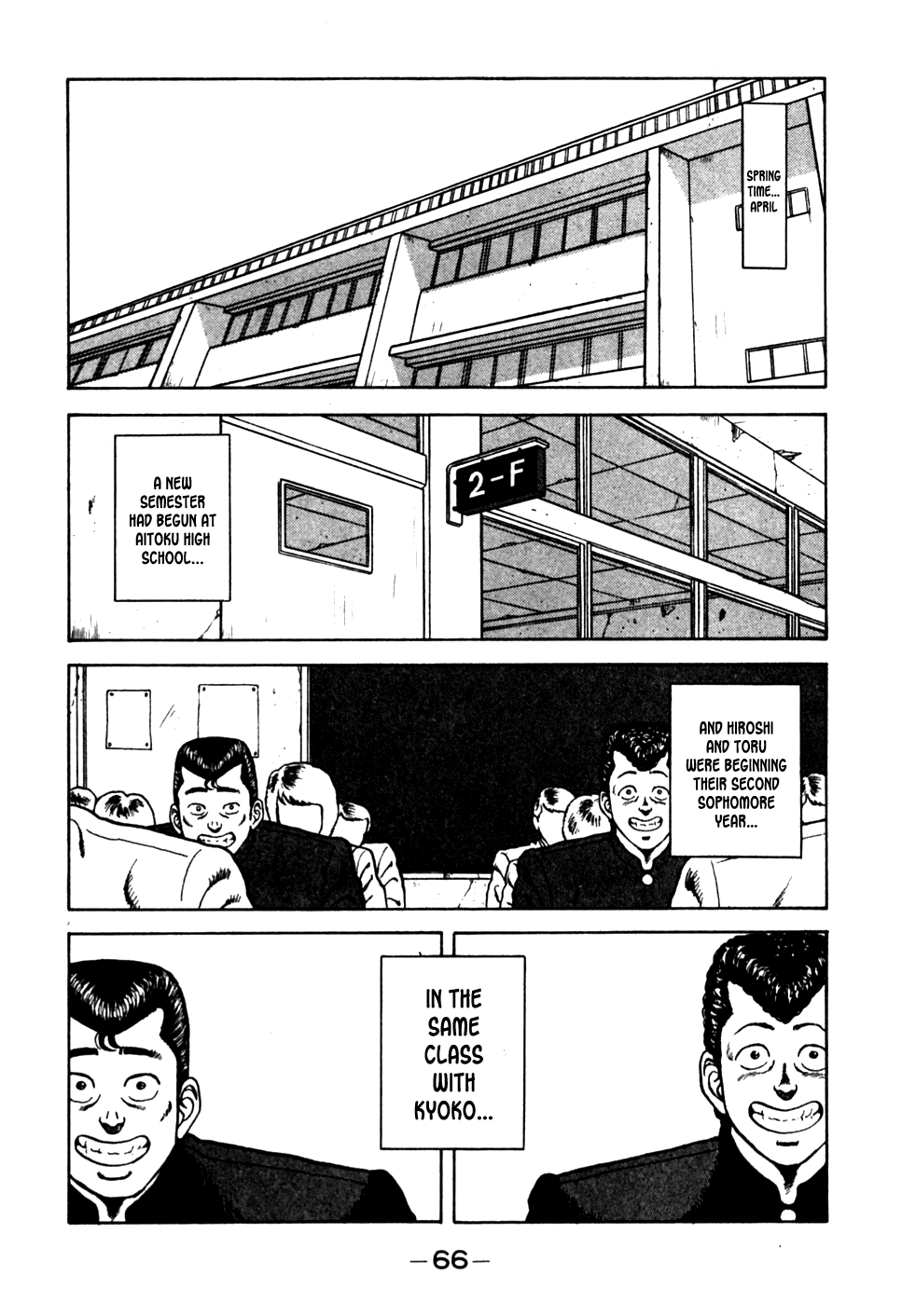 Chapter 14 – Delinquent Love Catalog page