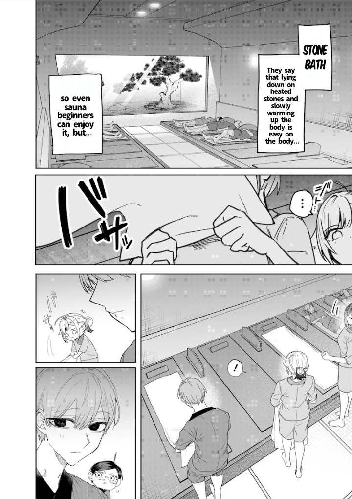 Halaman dari Namaiki na Gal Ane wo Wakaraseru Hanashi Chapter 46