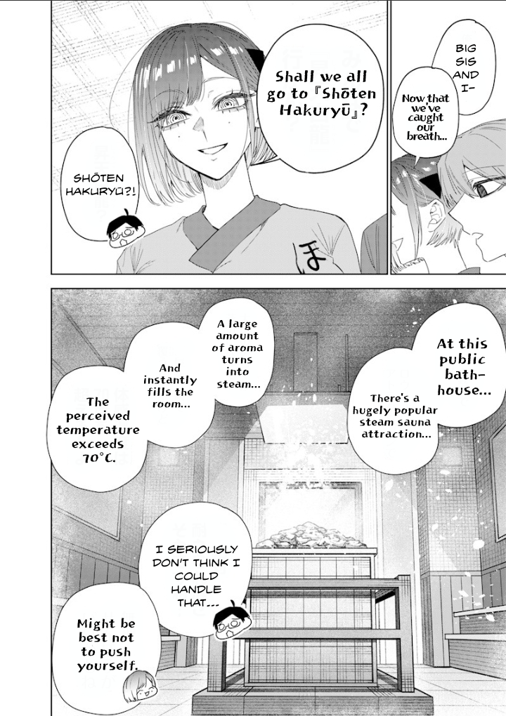 Halaman dari Namaiki na Gal Ane wo Wakaraseru Hanashi Chapter 46