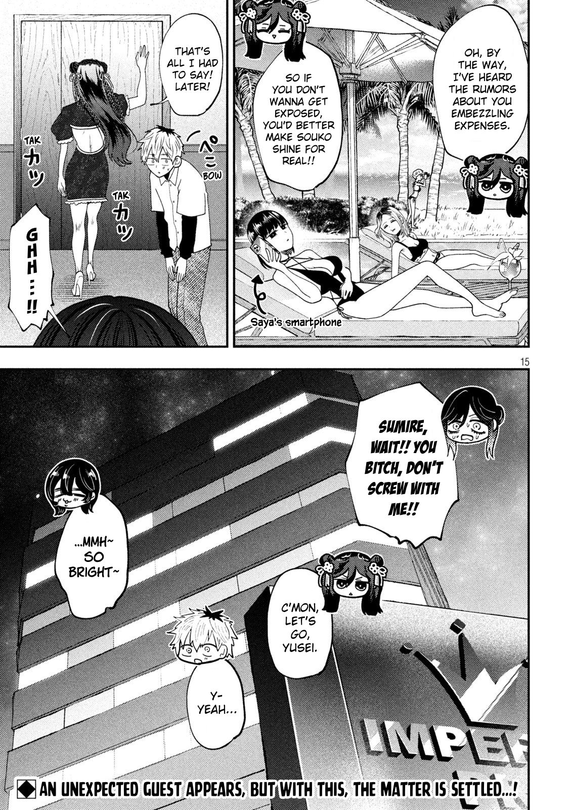 15
