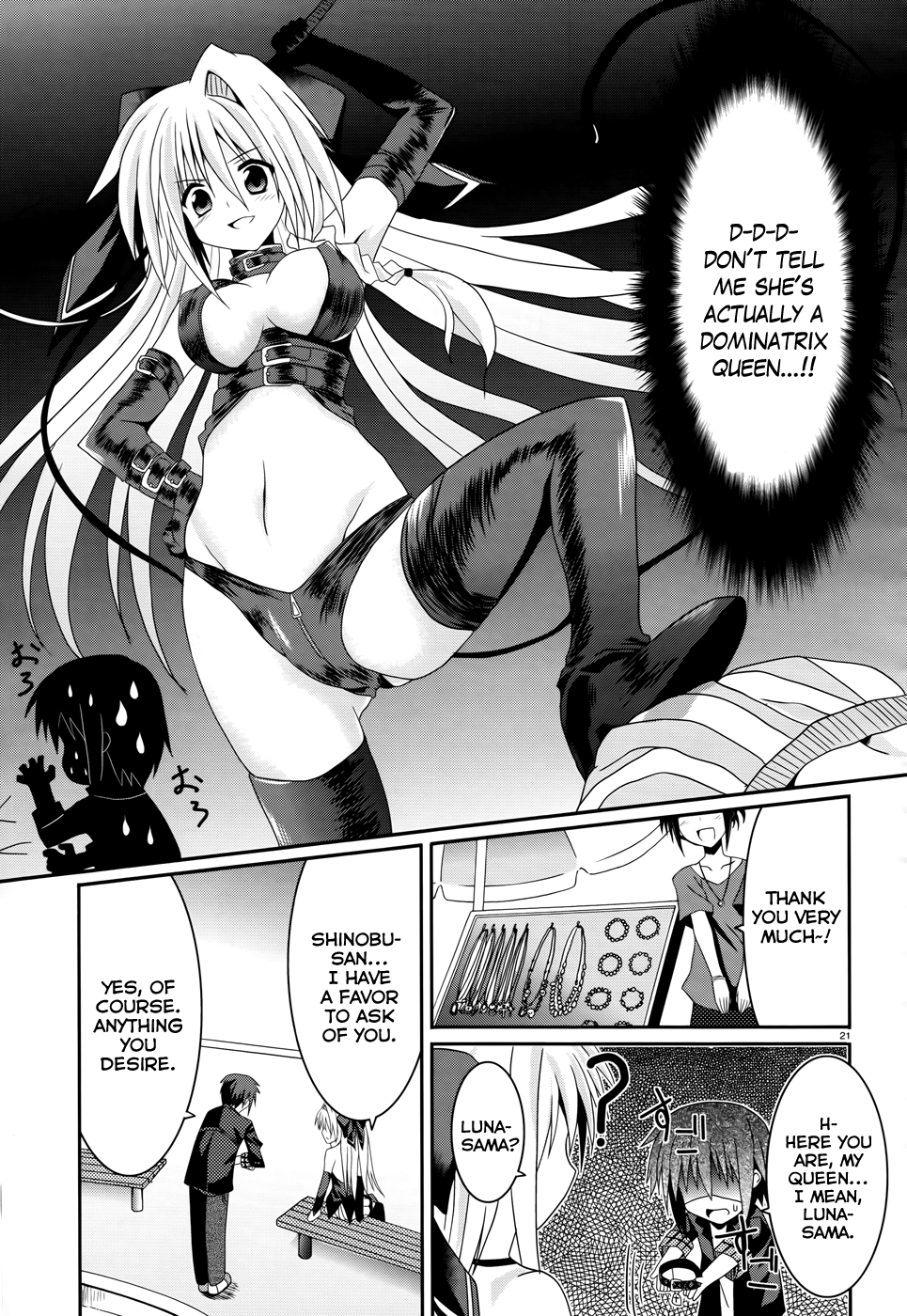 Page 21