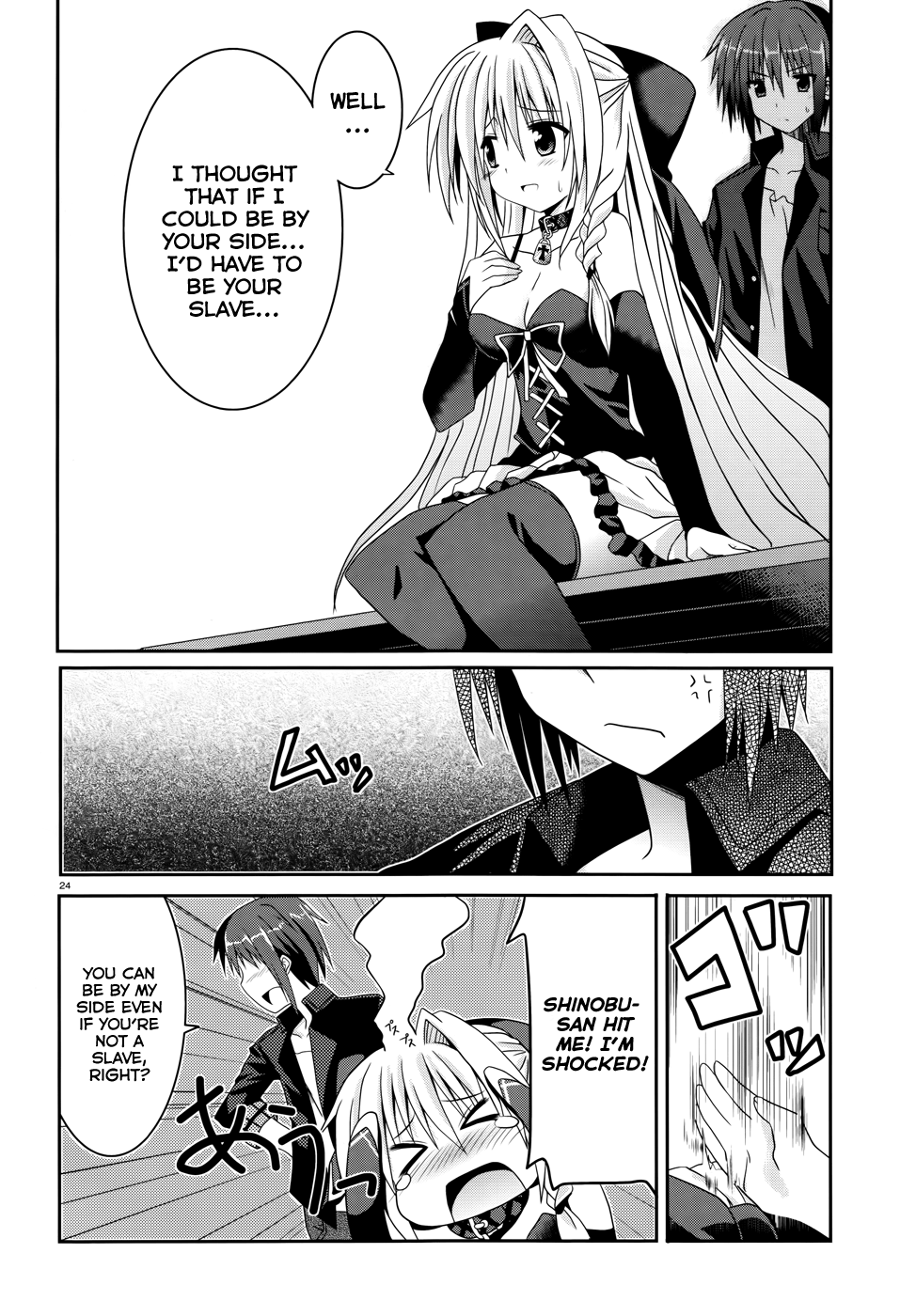 Page 24