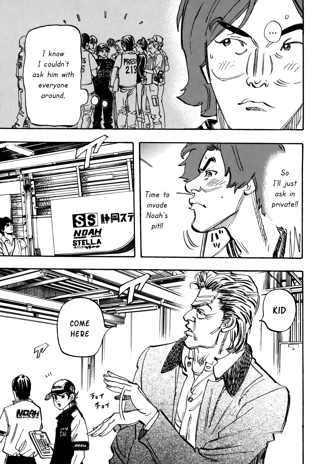 Halaman dari Capeta Chapter 80