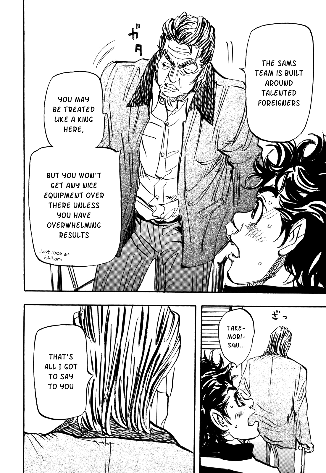 Halaman dari Capeta Chapter 80