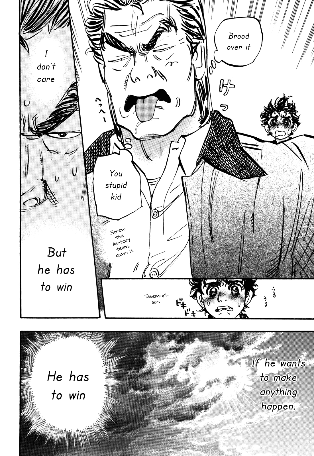 Halaman dari Capeta Chapter 80
