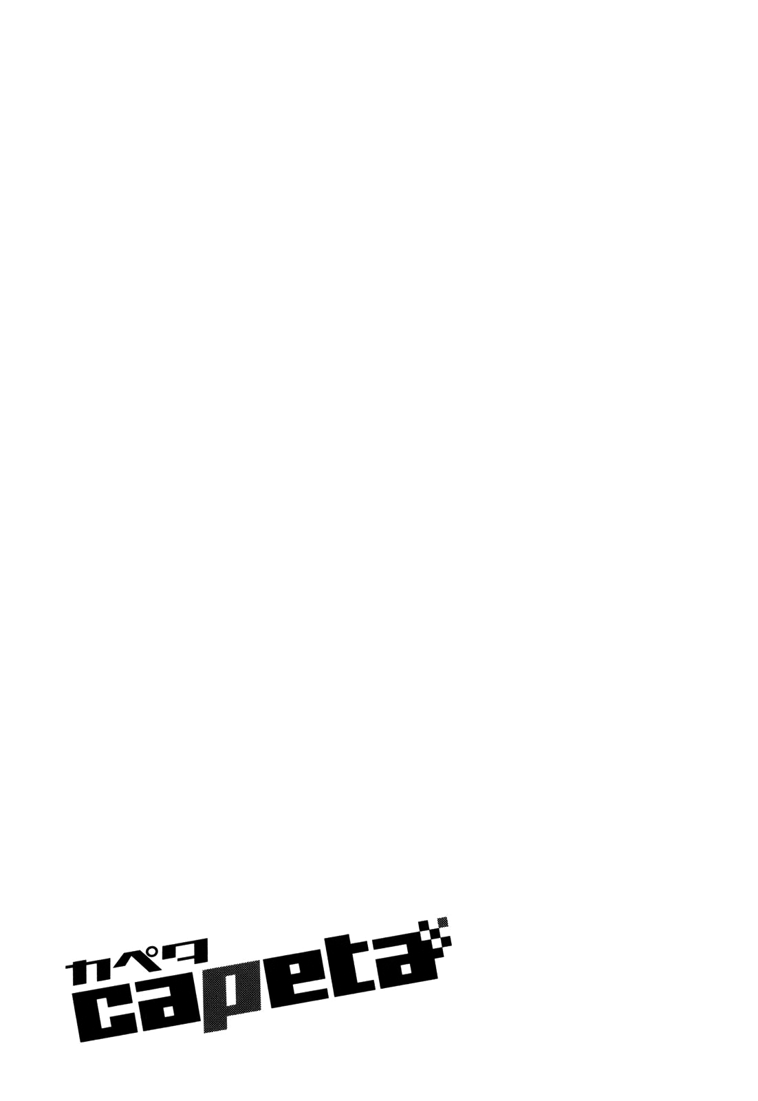 Halaman dari Capeta Chapter 80