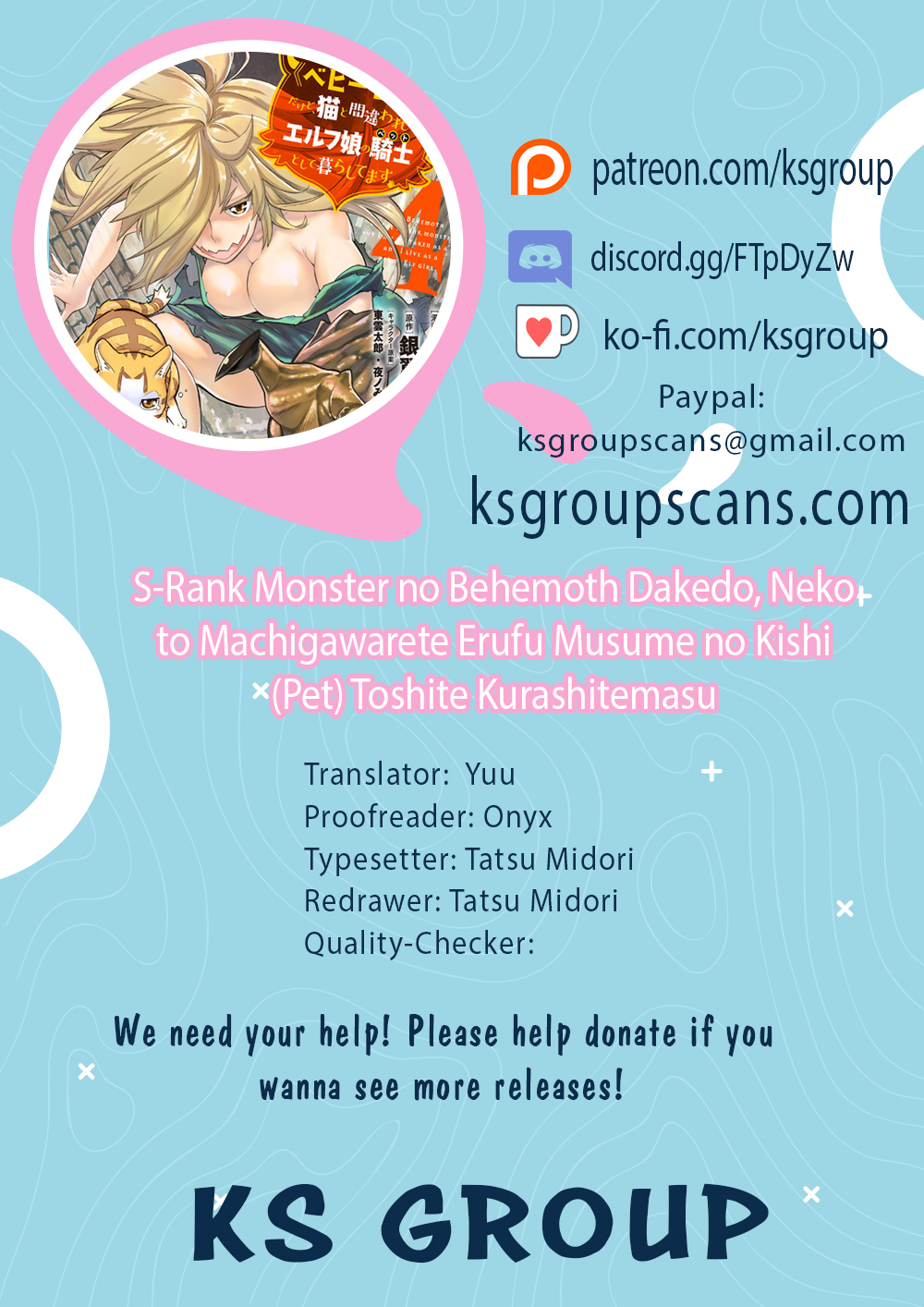 Halaman dari S-Rank Monster no "Behemoth" Dakedo, Neko to Machigawarete Elf Musume no Pet to Shite Kurashitemasu Chapter 48