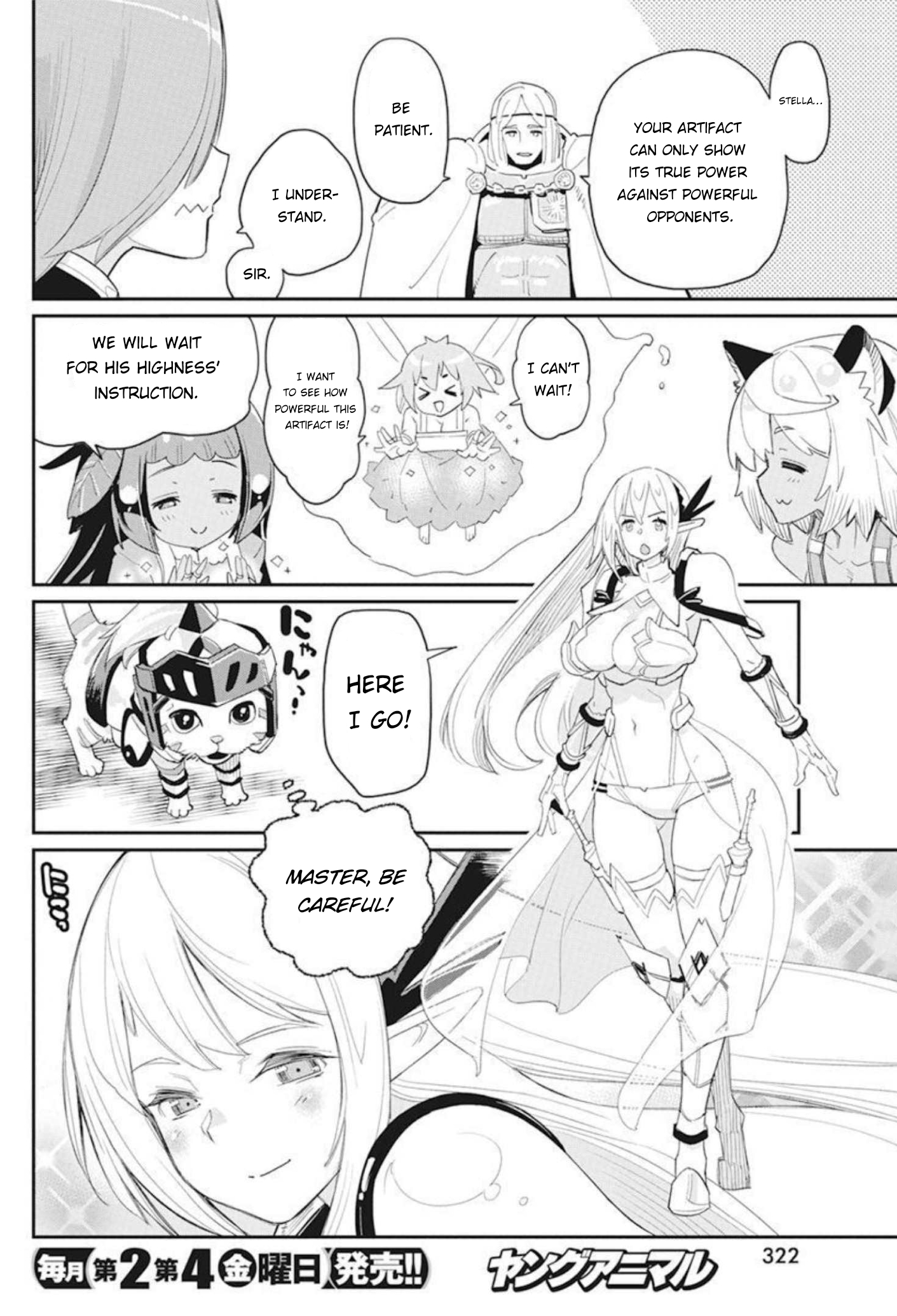 Halaman dari S-Rank Monster no "Behemoth" Dakedo, Neko to Machigawarete Elf Musume no Pet to Shite Kurashitemasu Chapter 48