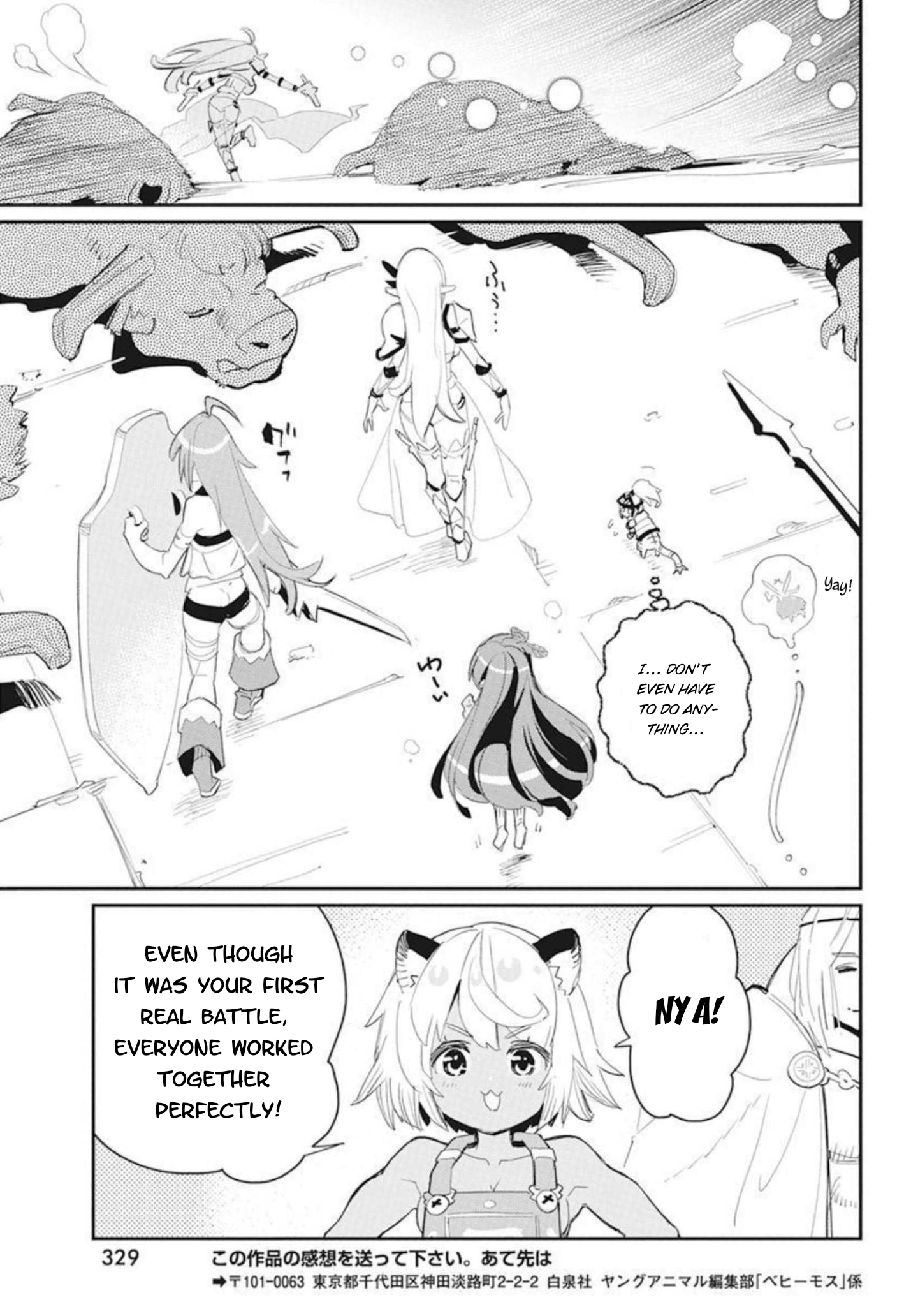 Halaman dari S-Rank Monster no "Behemoth" Dakedo, Neko to Machigawarete Elf Musume no Pet to Shite Kurashitemasu Chapter 48