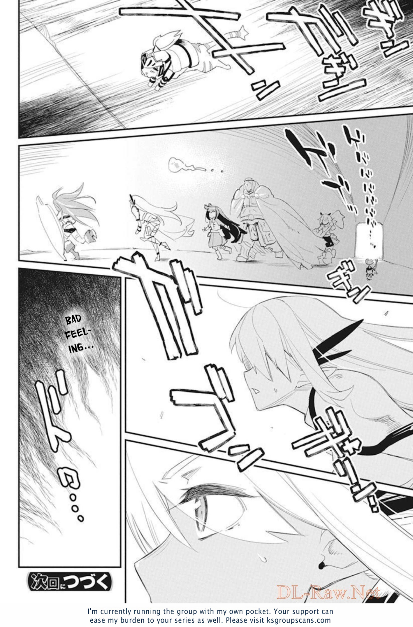 Halaman dari S-Rank Monster no "Behemoth" Dakedo, Neko to Machigawarete Elf Musume no Pet to Shite Kurashitemasu Chapter 48