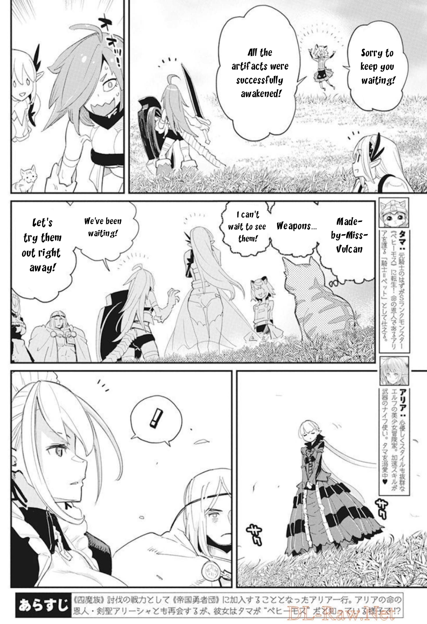 Halaman dari S-Rank Monster no "Behemoth" Dakedo, Neko to Machigawarete Elf Musume no Pet to Shite Kurashitemasu Chapter 48