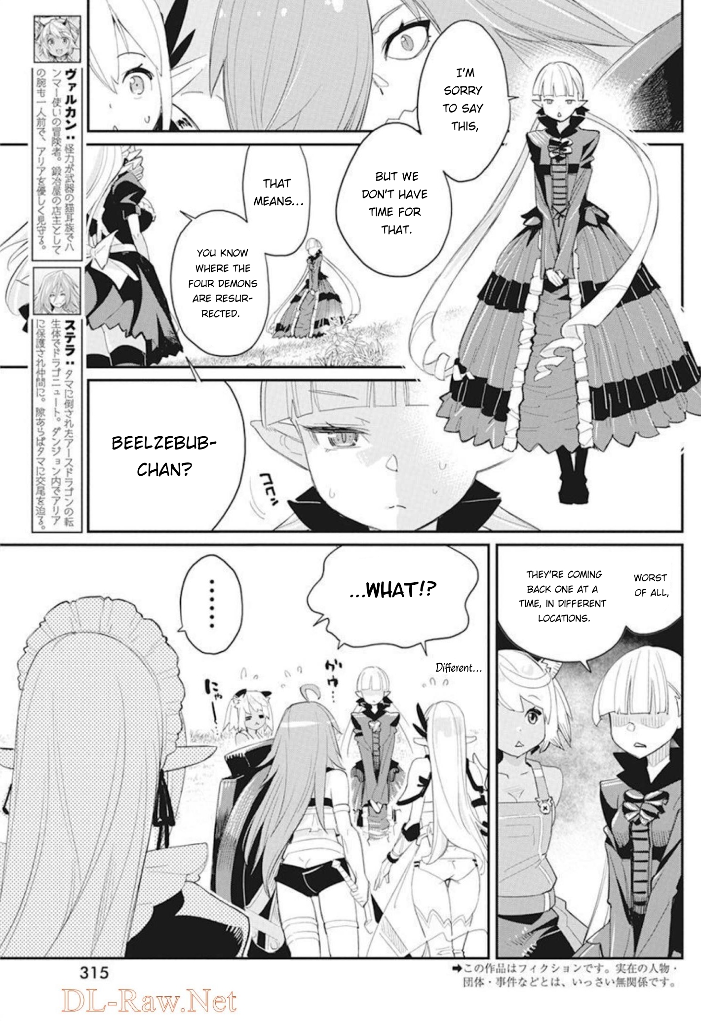 Halaman dari S-Rank Monster no "Behemoth" Dakedo, Neko to Machigawarete Elf Musume no Pet to Shite Kurashitemasu Chapter 48